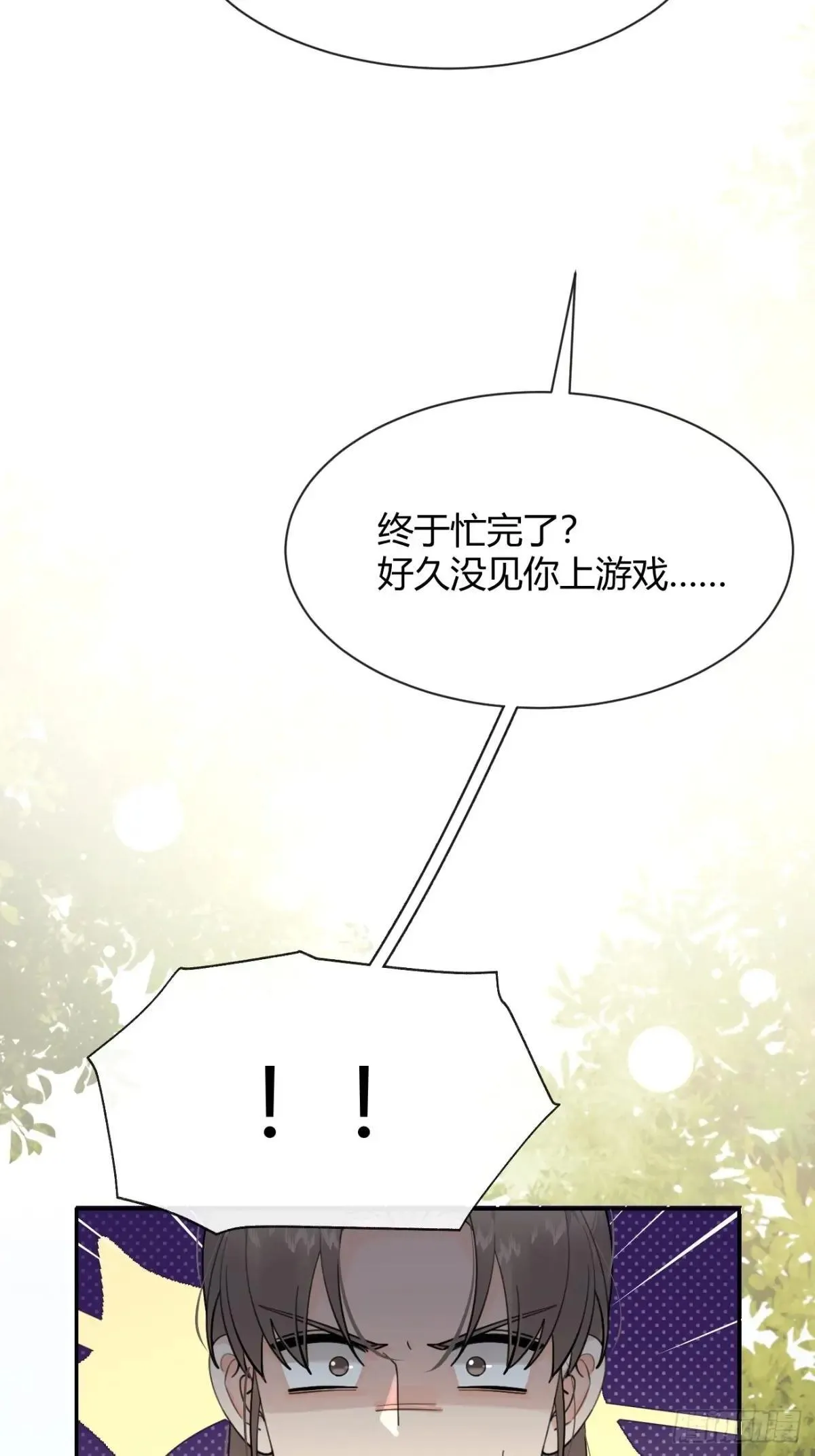 104.四人成行30