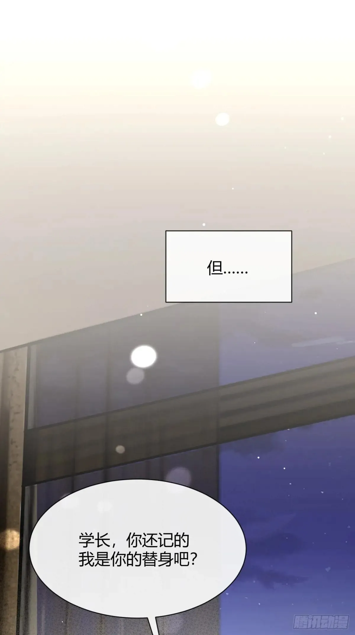 100.堪比甜品41