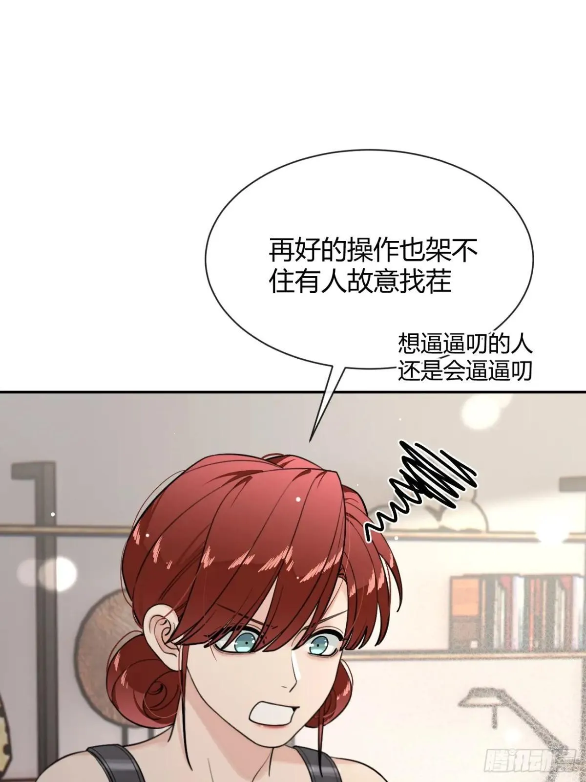 102.去还是不去12