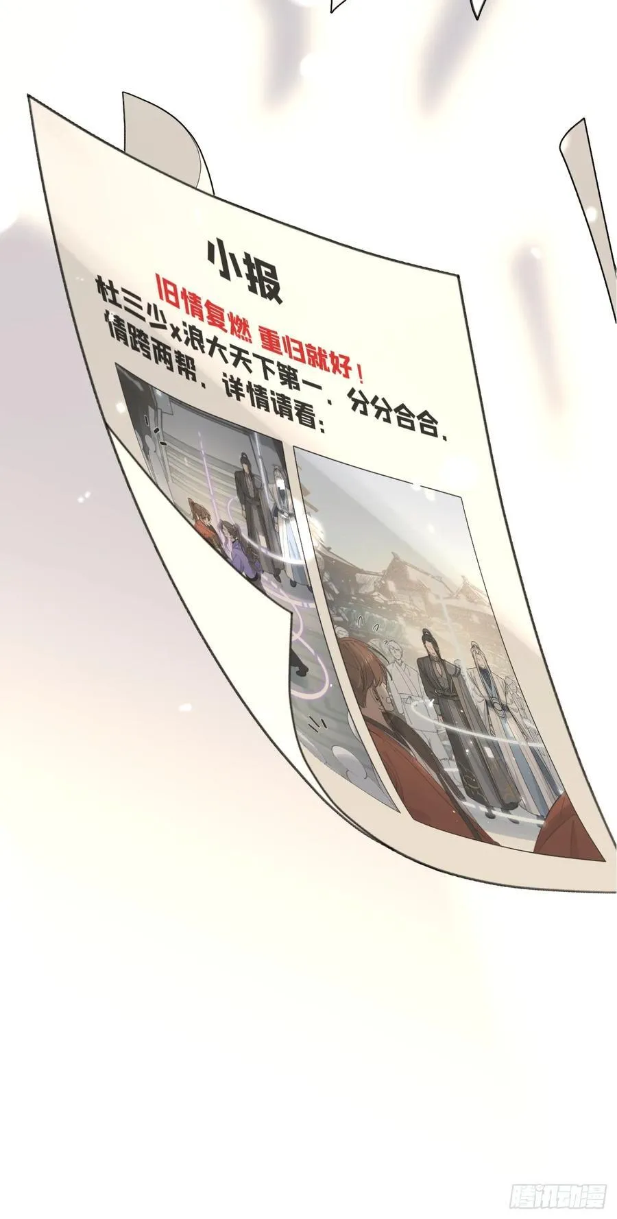 106.去你家（更新频率调整）37