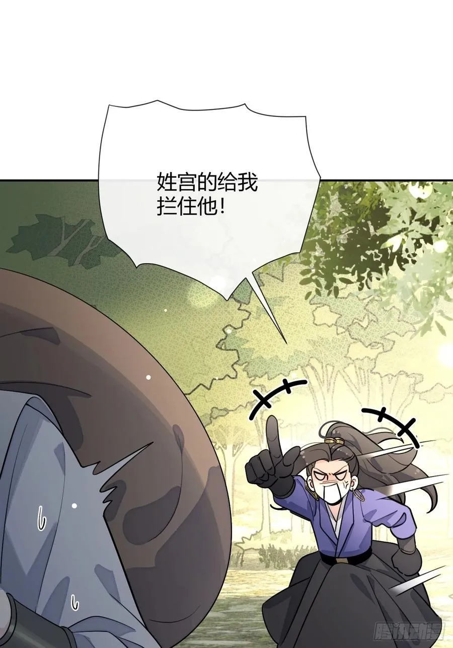 106.去你家（更新频率调整）17