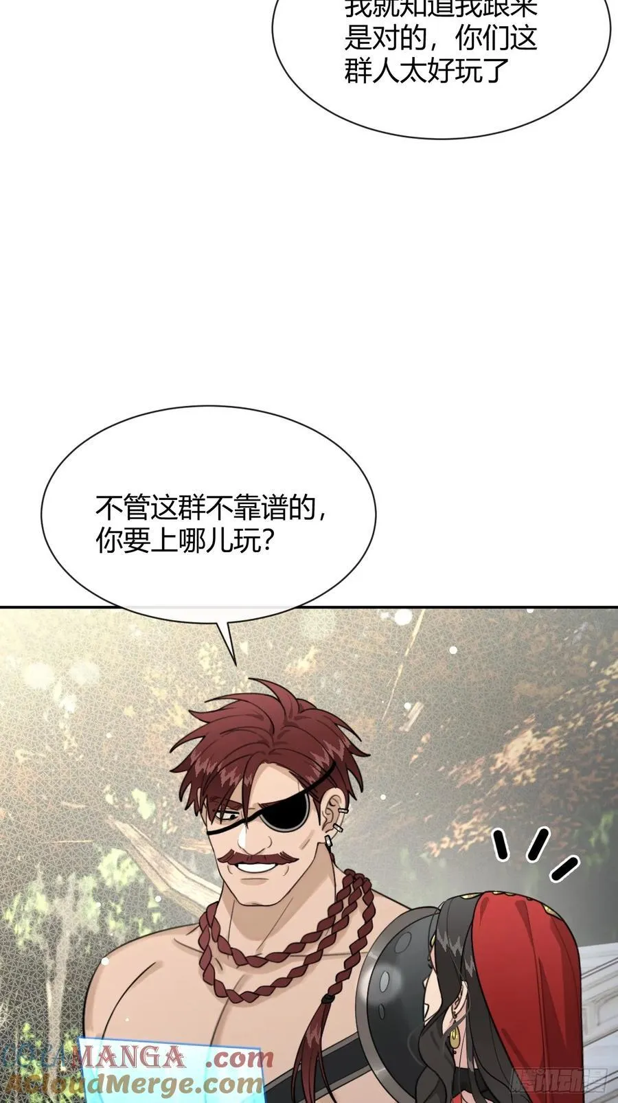106.去你家（更新频率调整）39