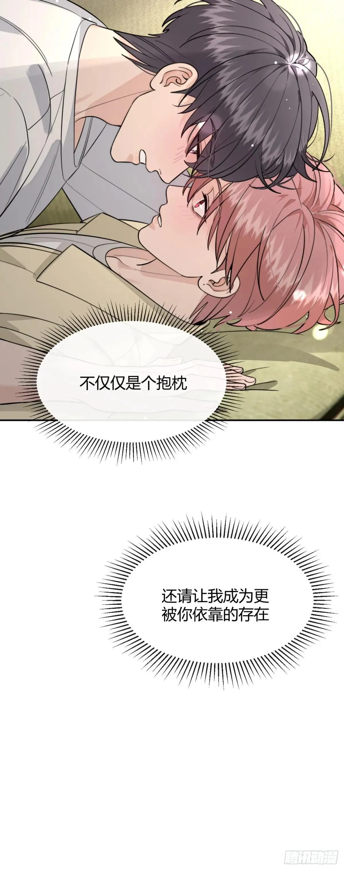 100.堪比甜品44