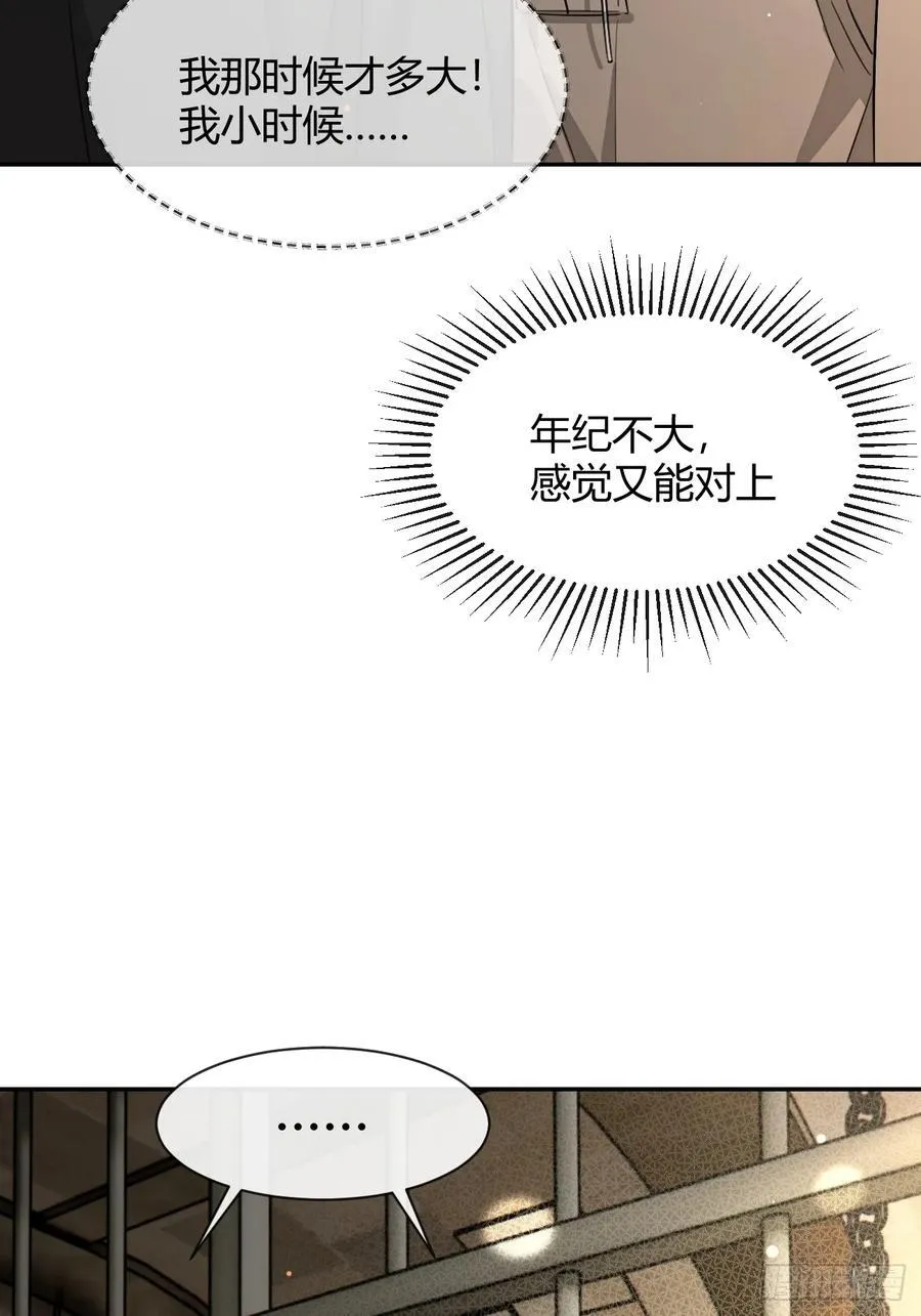 109.最考验意志力的一集43
