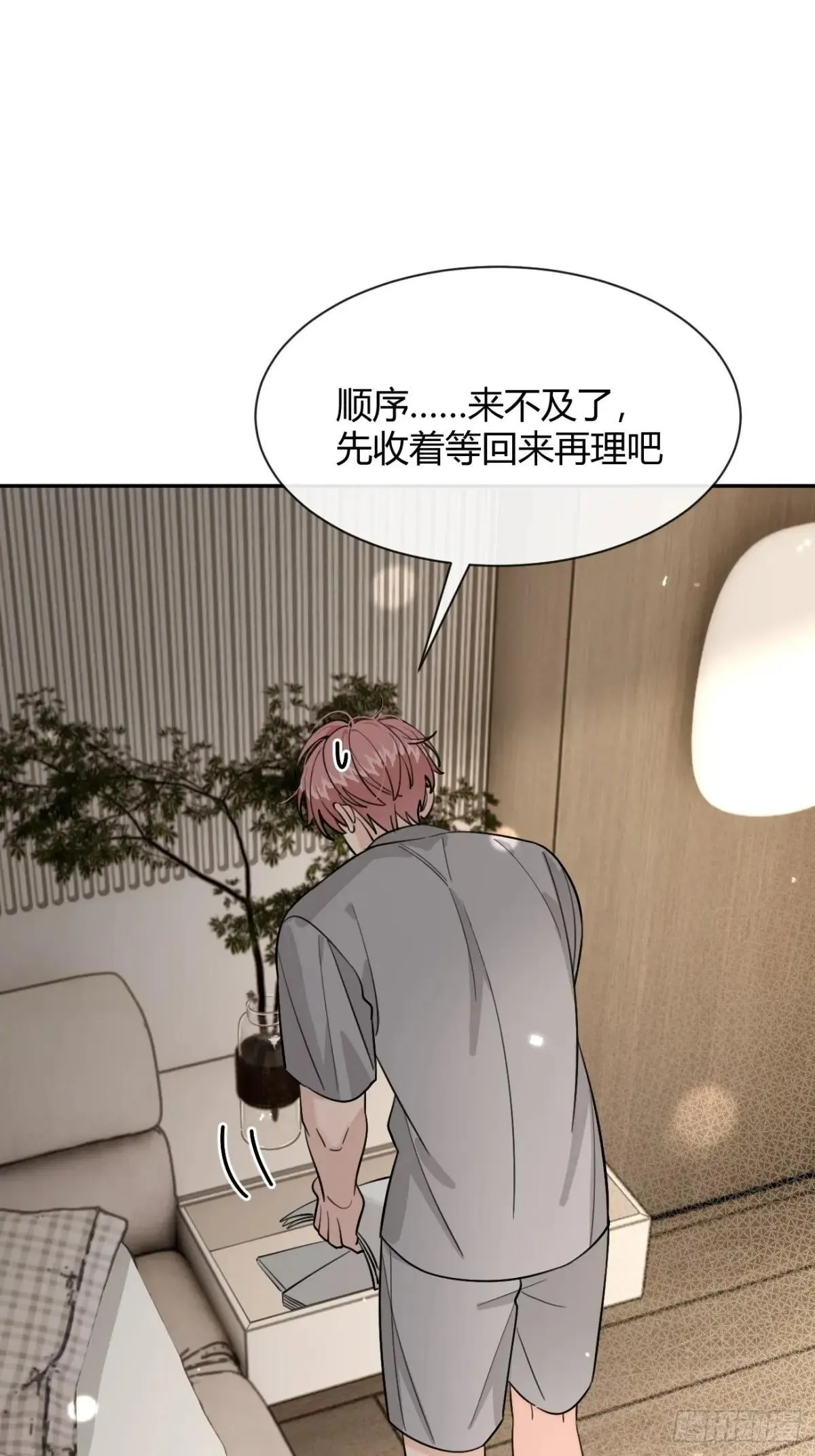 101.找到你啦39