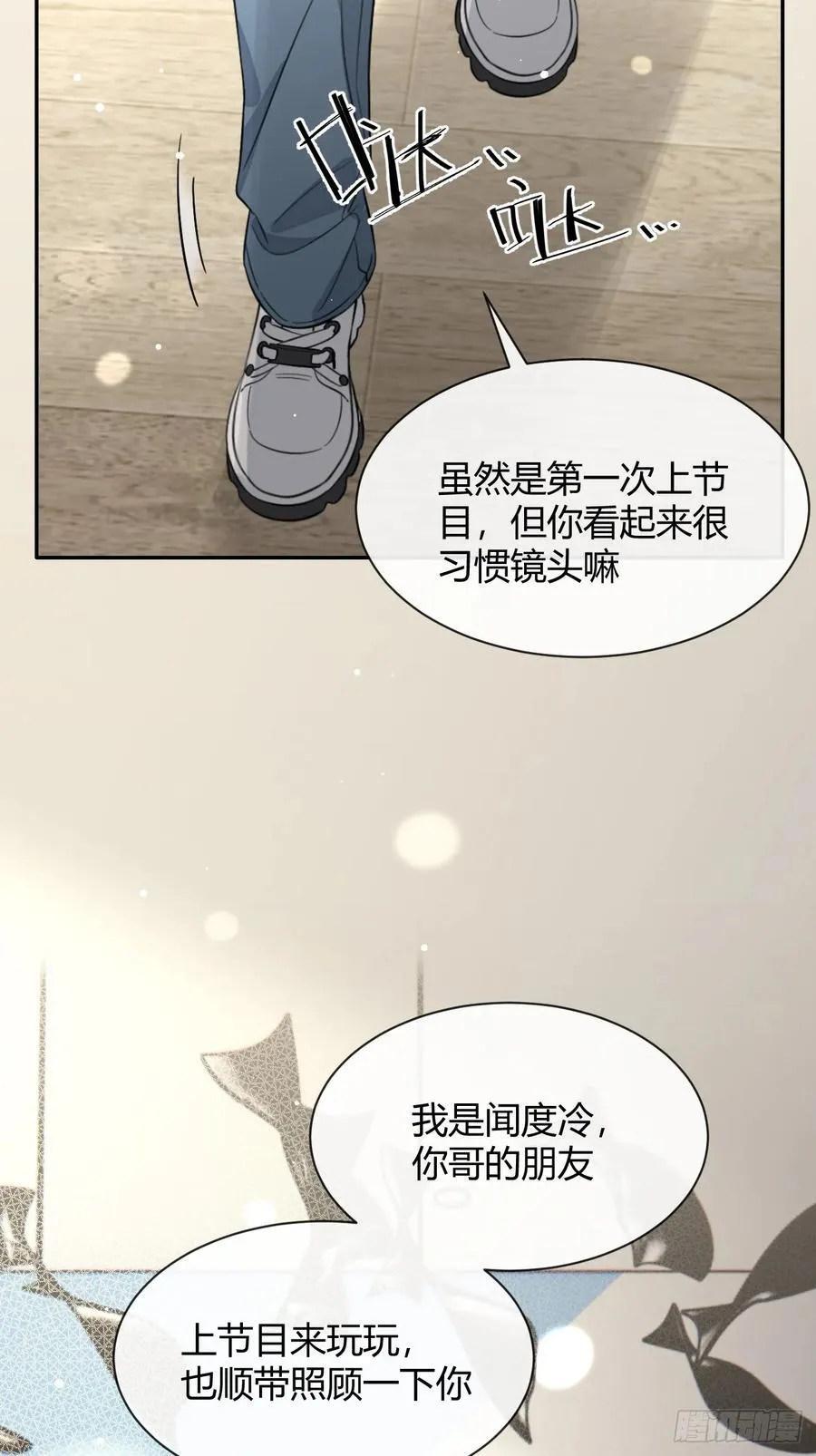 108.如约而至的综艺40
