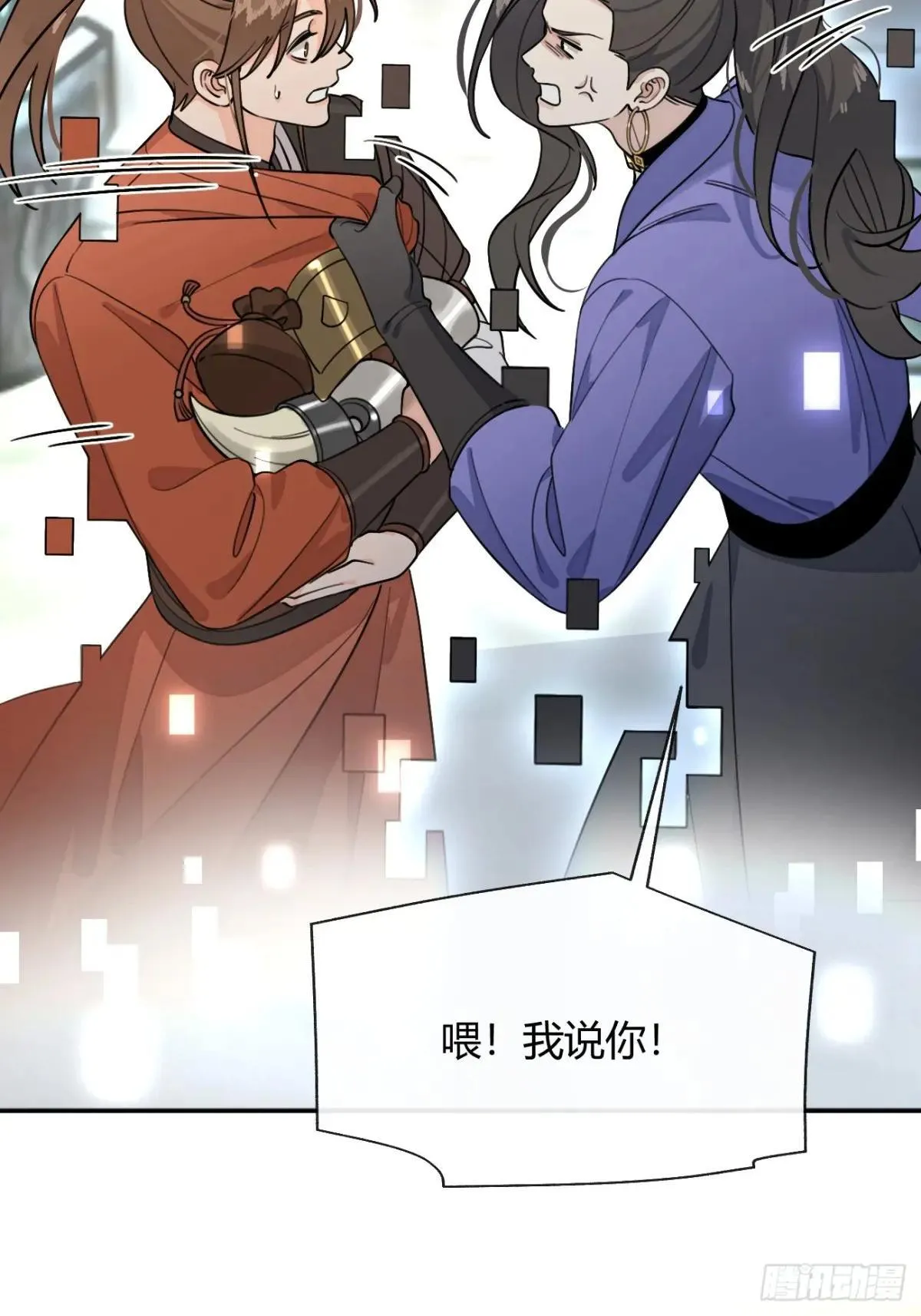 105.你也可以依靠我44