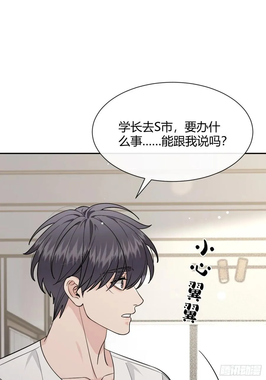 106.去你家（更新频率调整）58