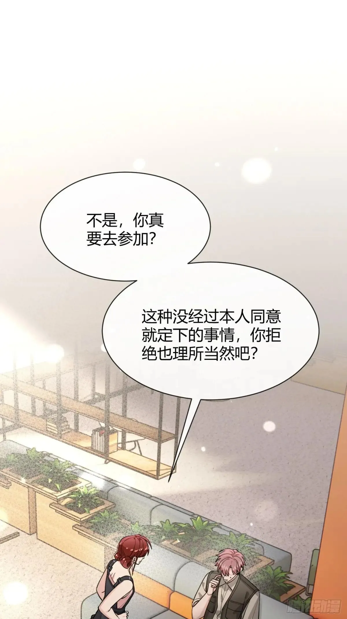 102.去还是不去2