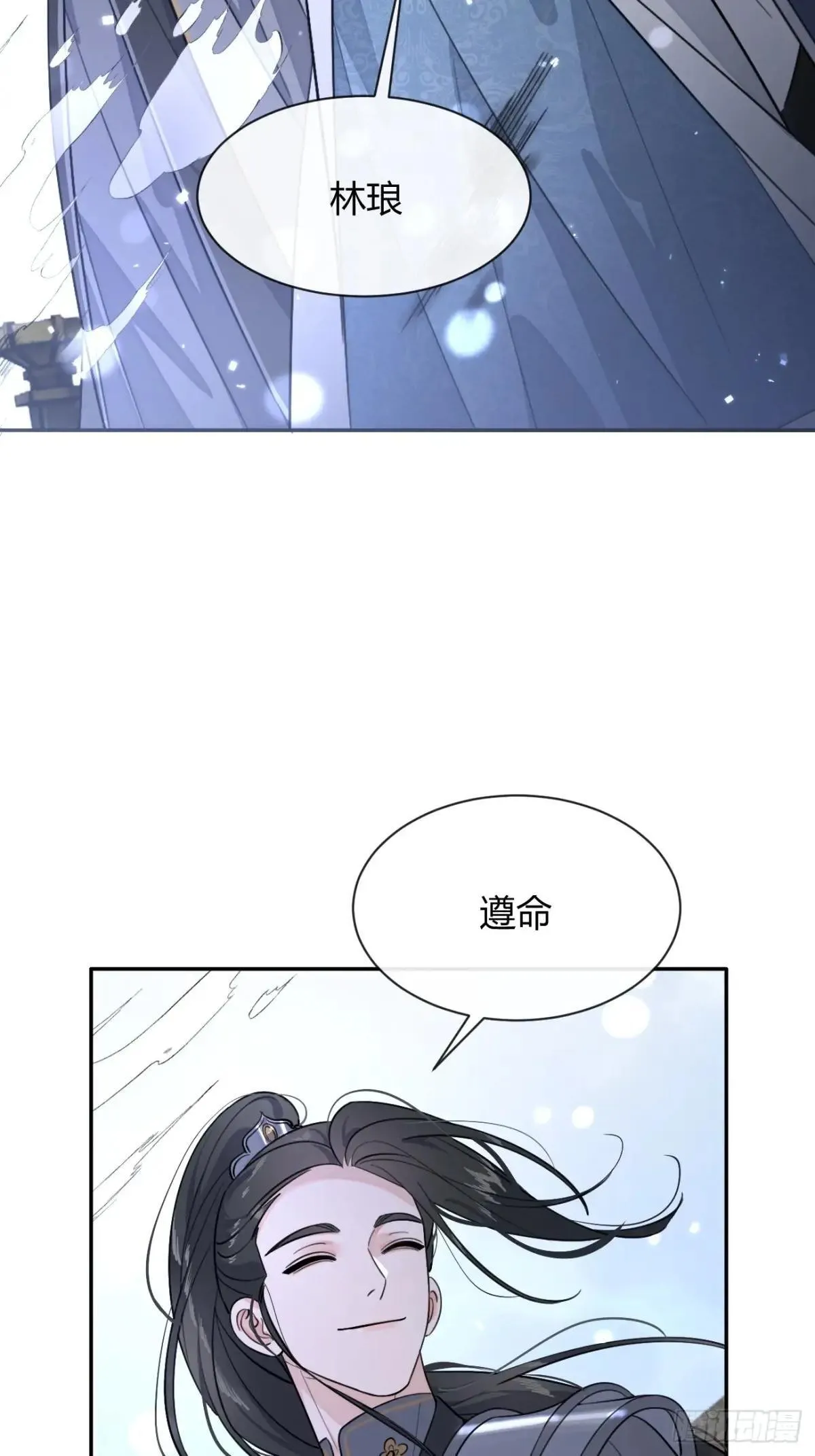 104.四人成行54