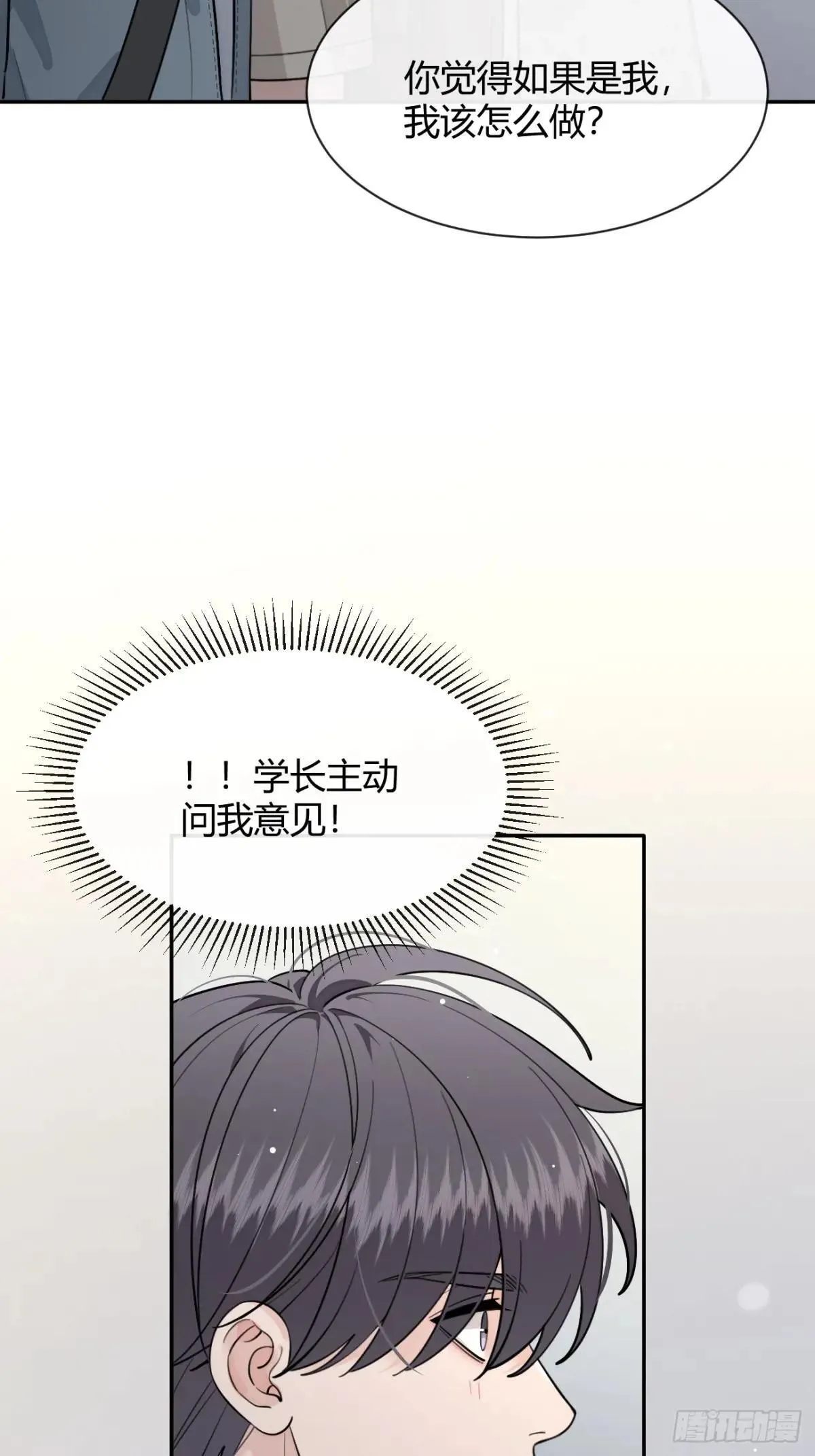 103.奖励13