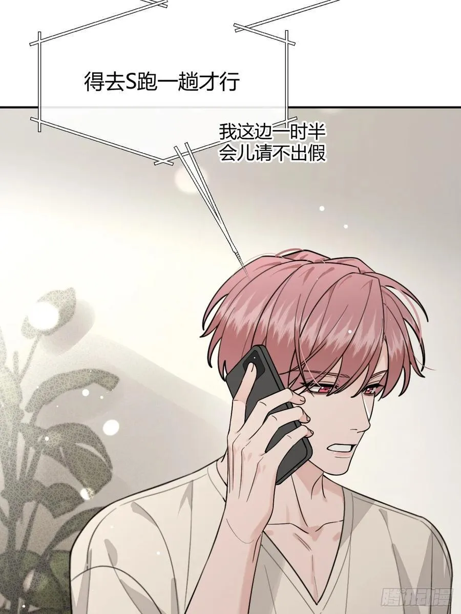 106.去你家（更新频率调整）46