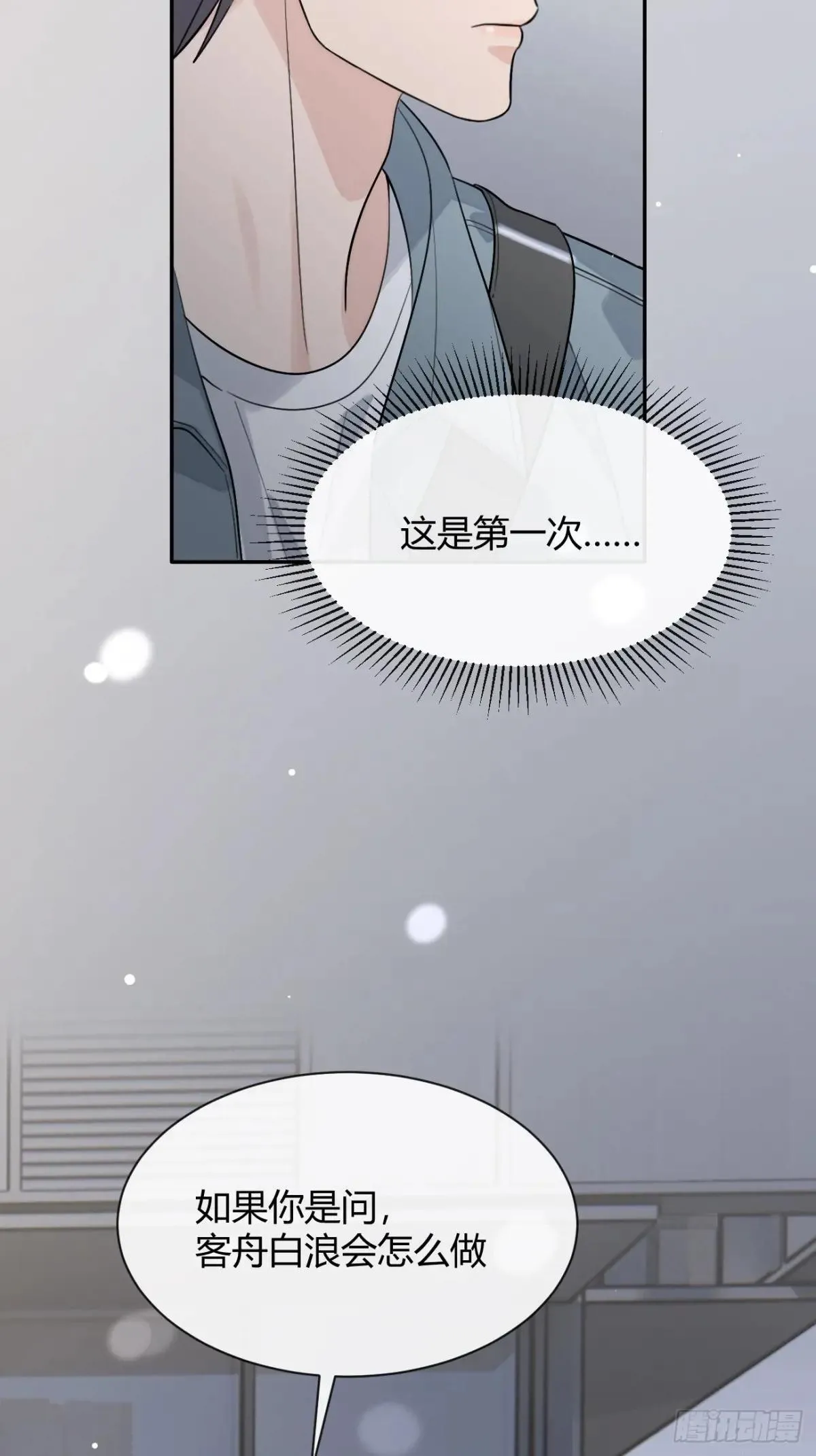 103.奖励14