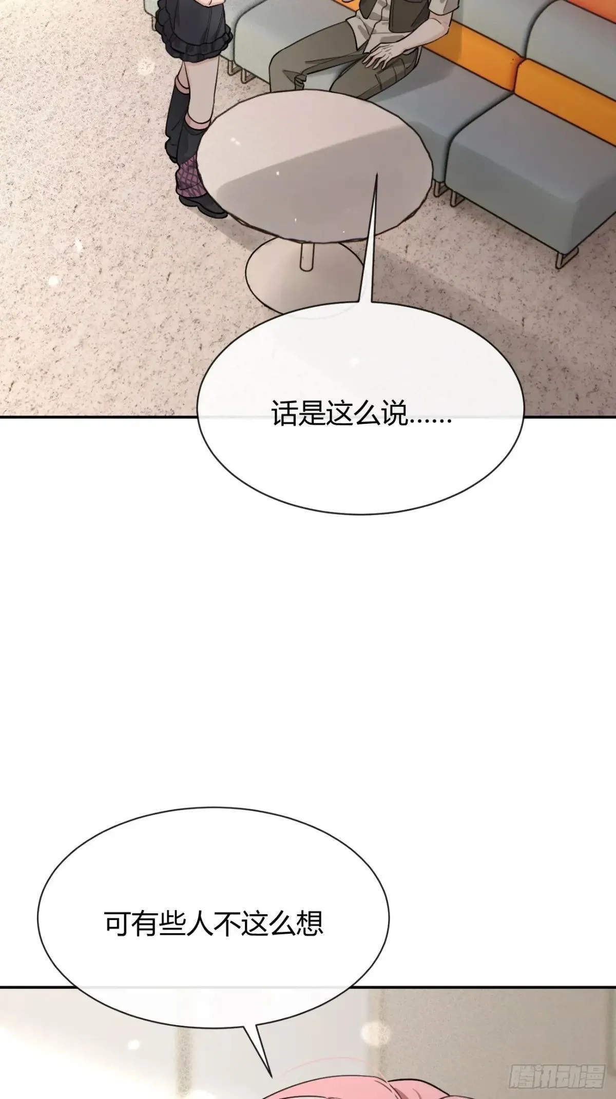 102.去还是不去3