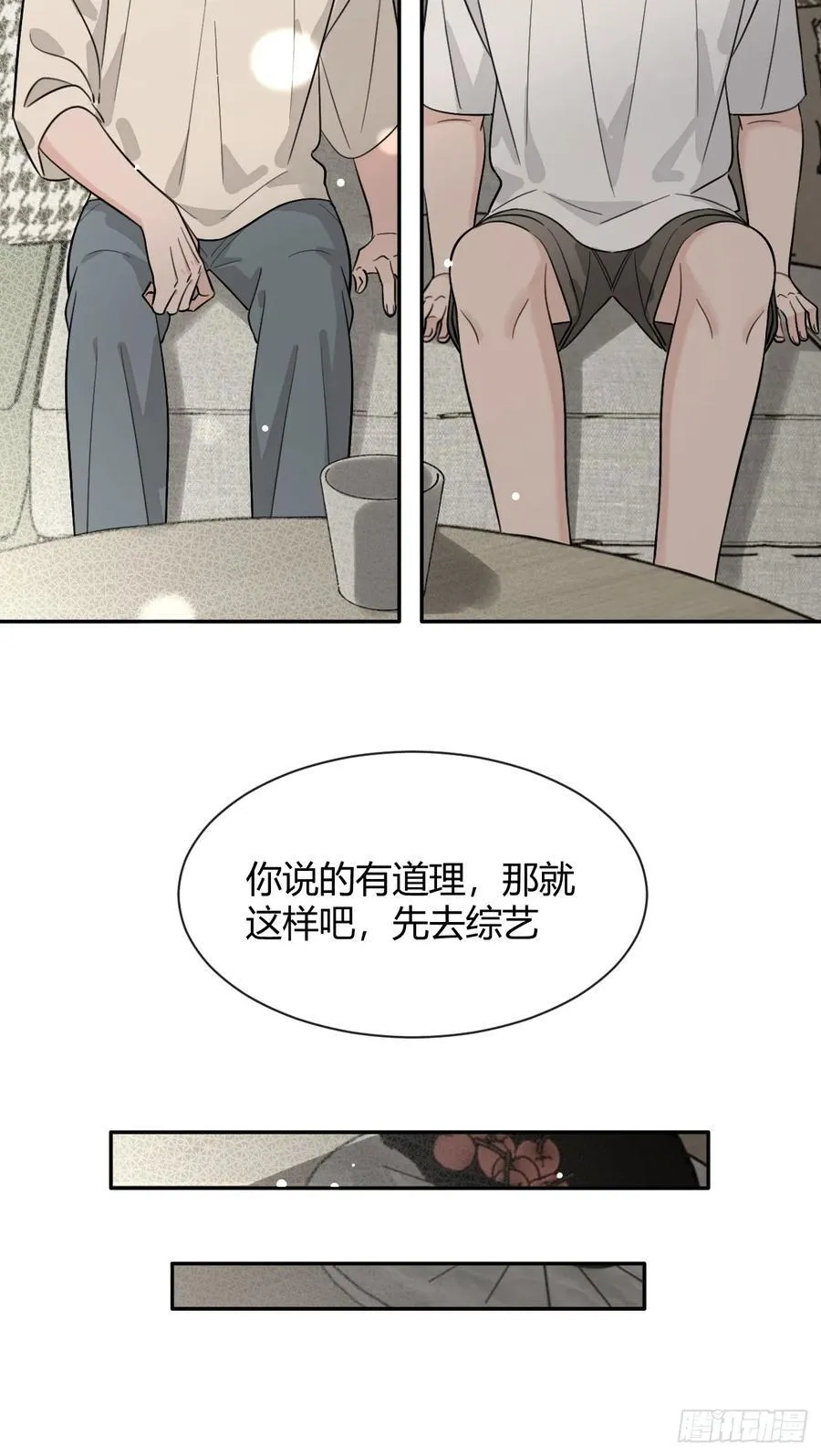 107.峰回路转44