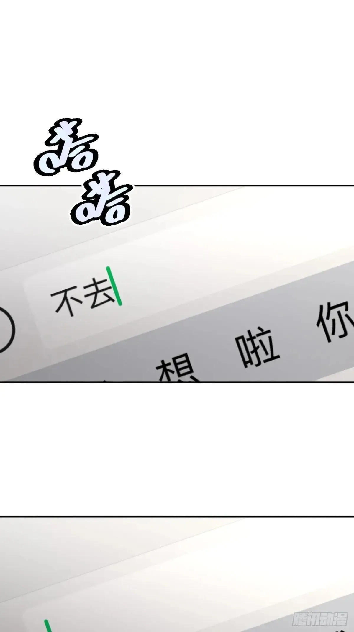 104.四人成行19