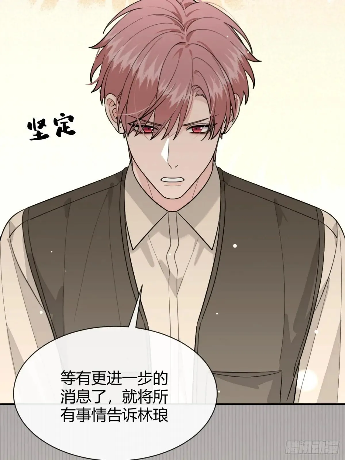 104.四人成行15