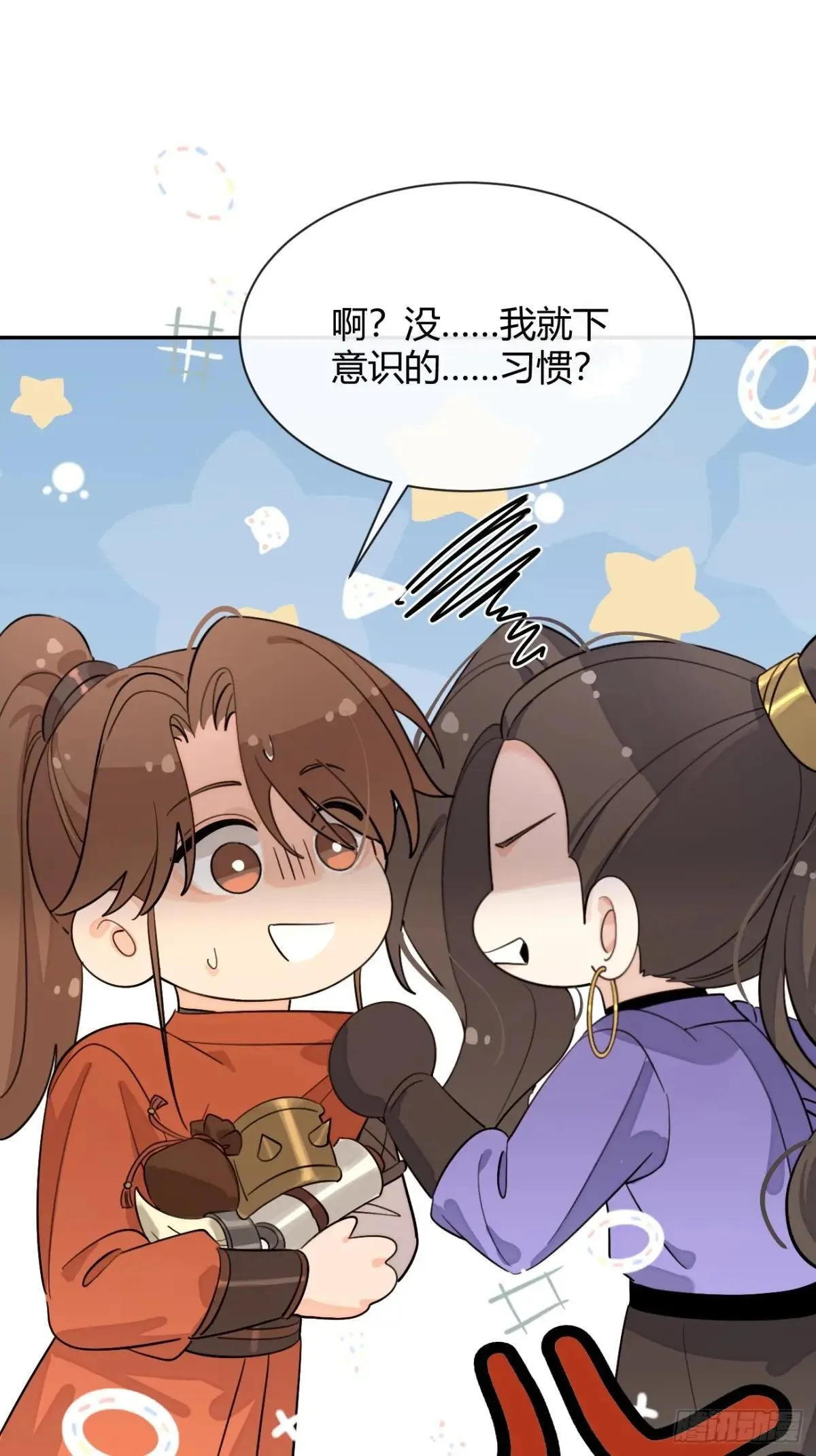 105.你也可以依靠我49