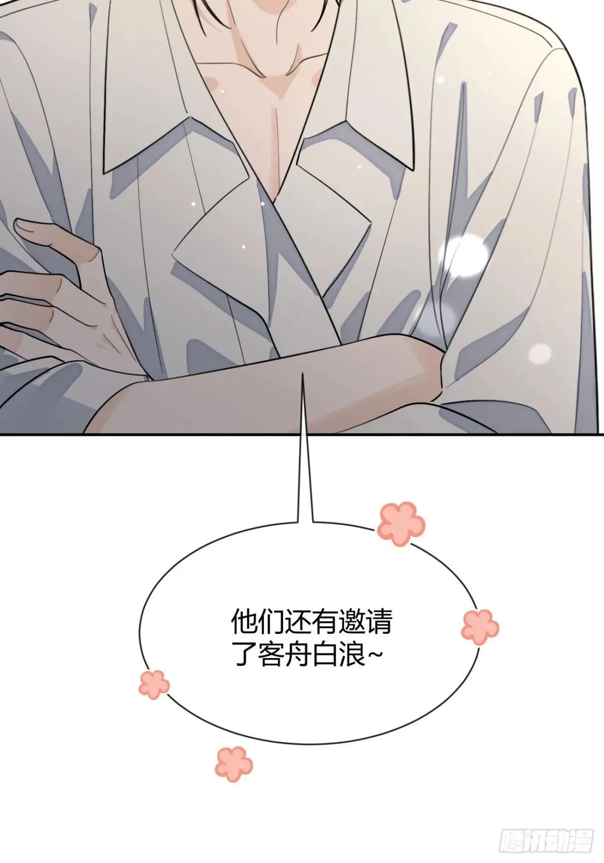 100.堪比甜品14