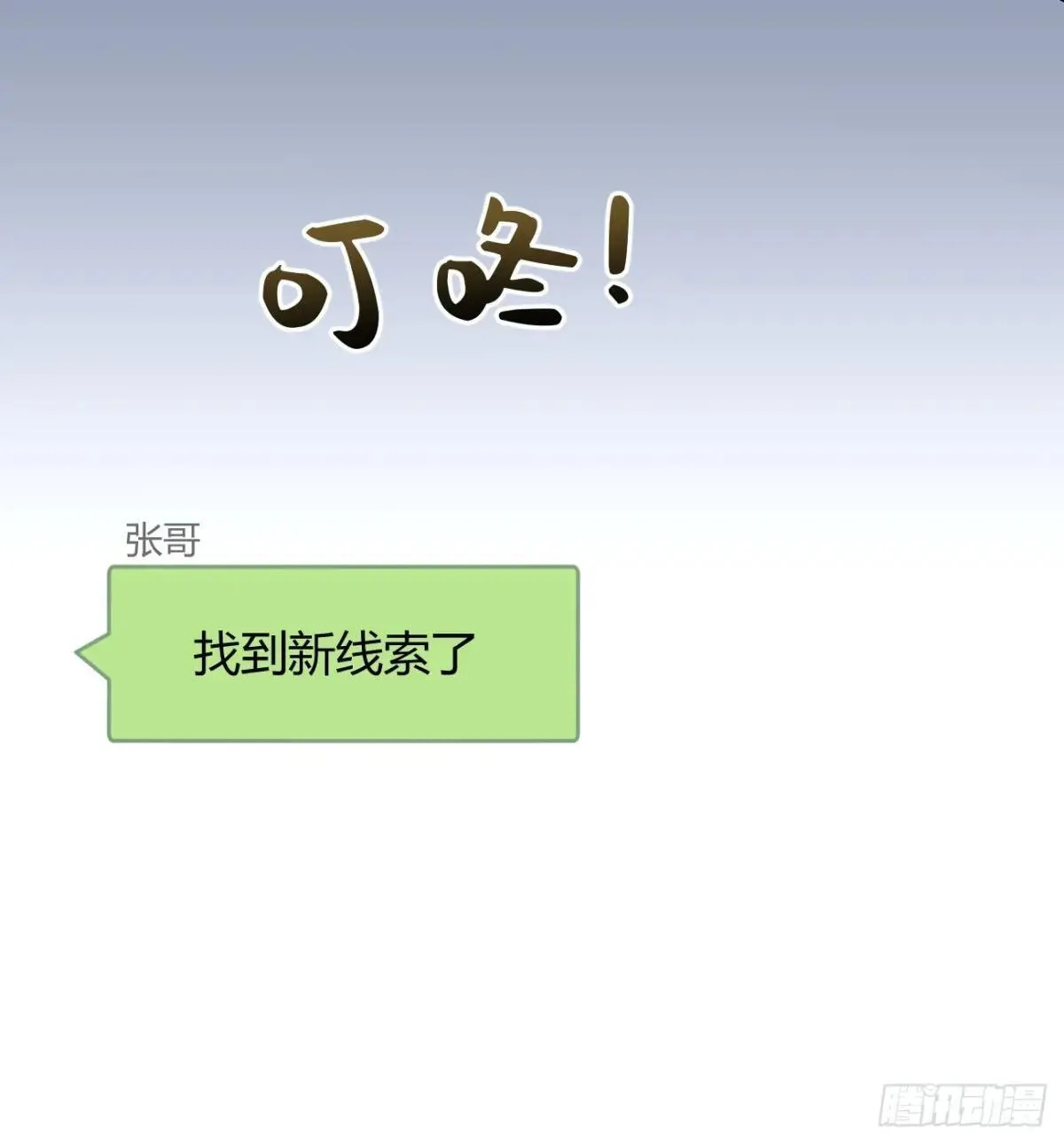 105.你也可以依靠我16