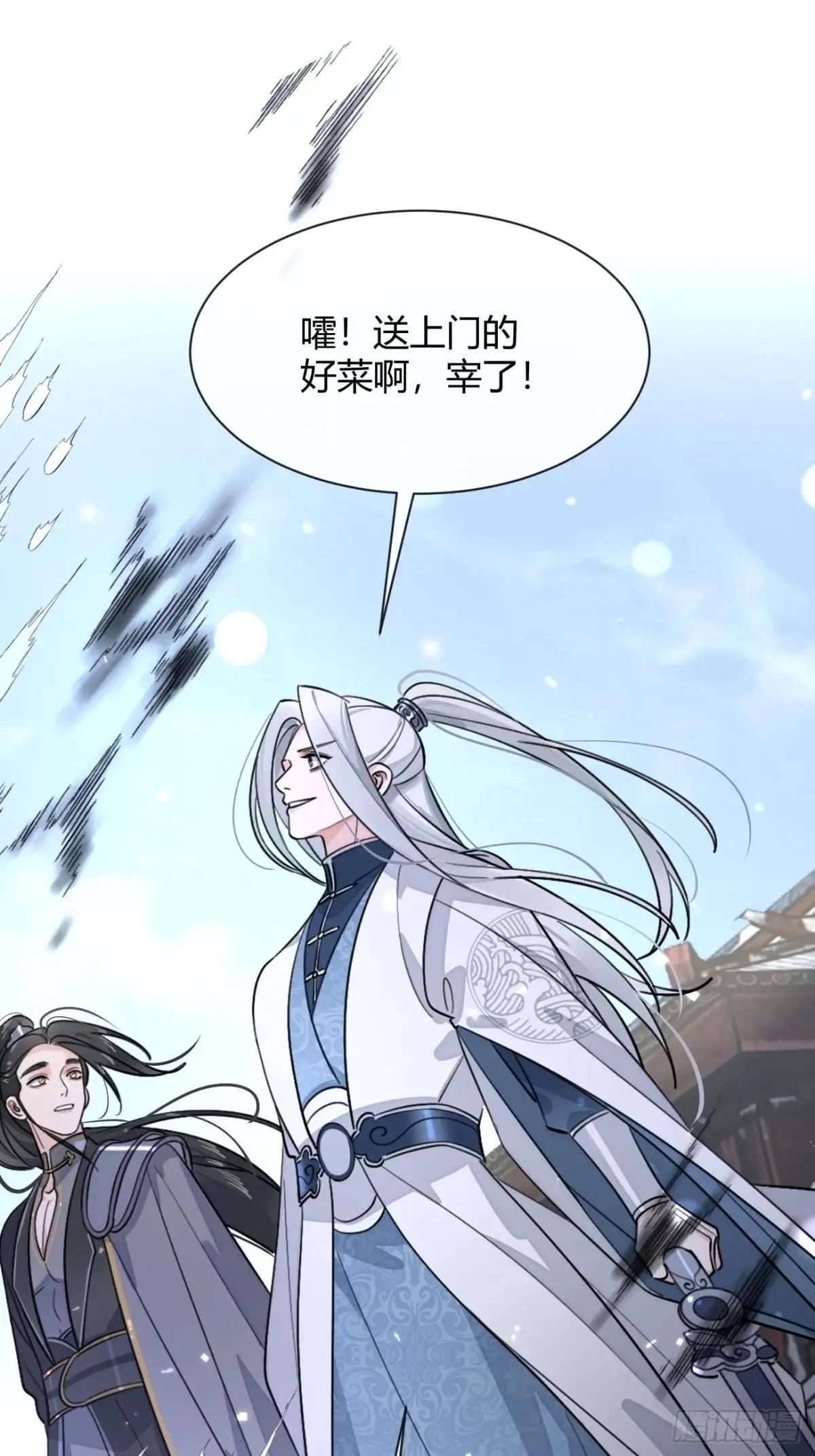 104.四人成行53