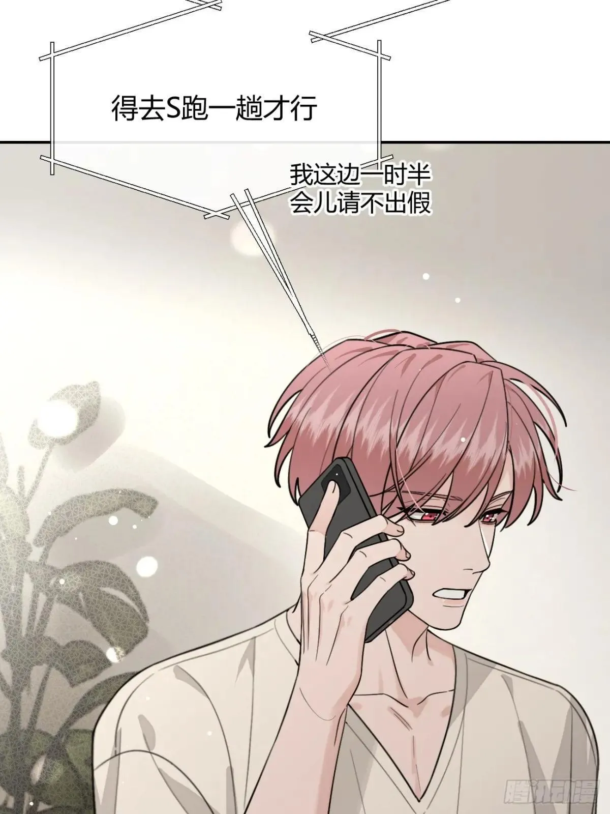 106.出去玩吧及更新频率调整38