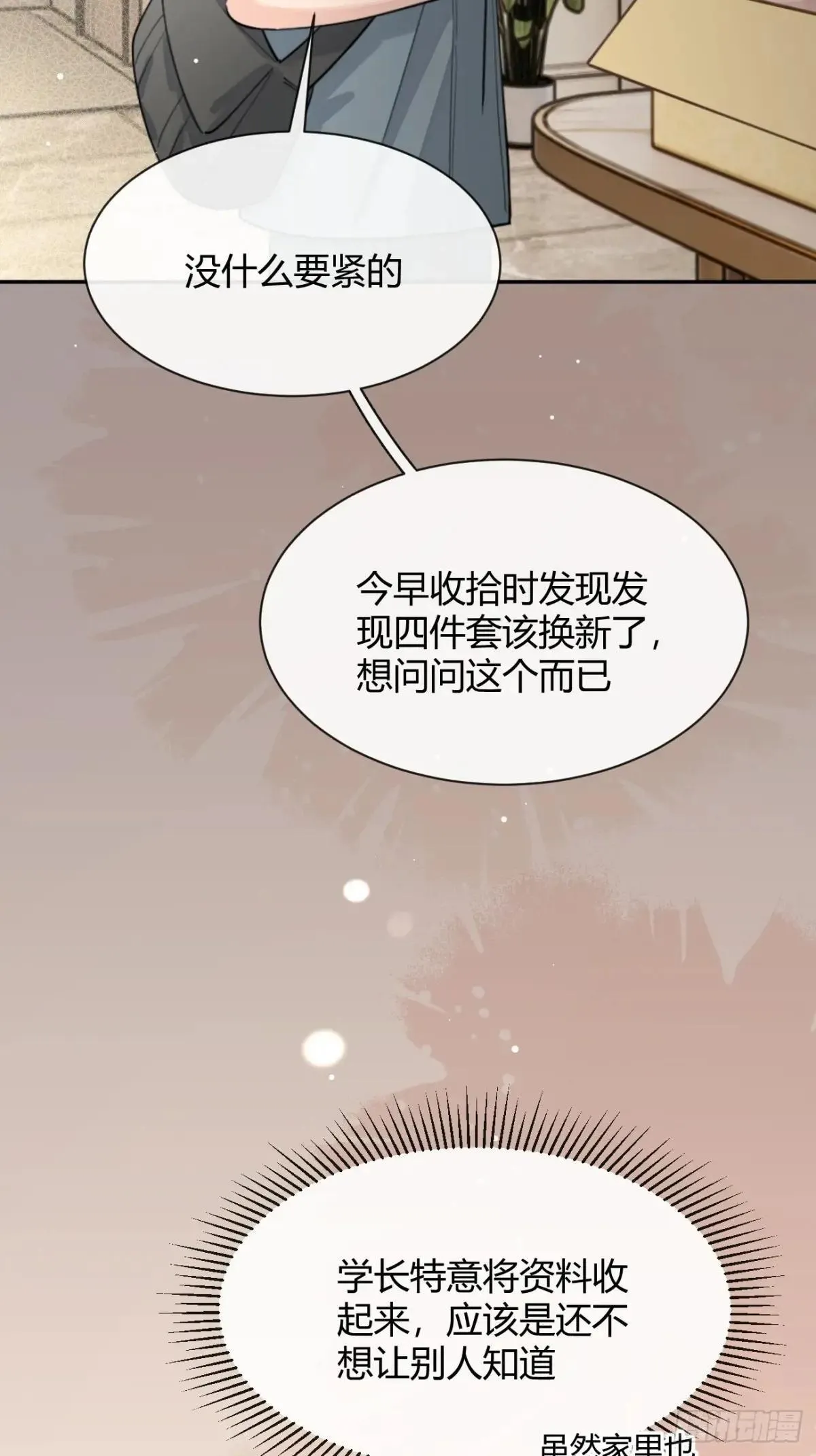 103.奖励49