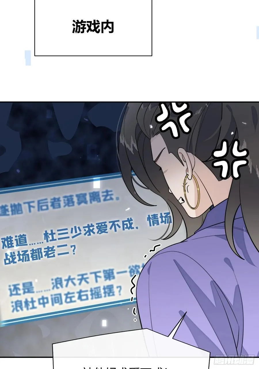 106.去你家（更新频率调整）4