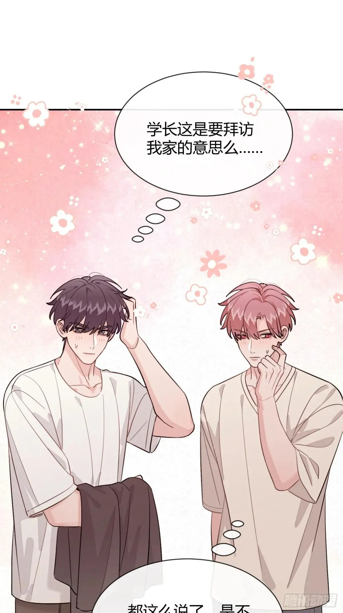 106.出去玩吧及更新频率调整41