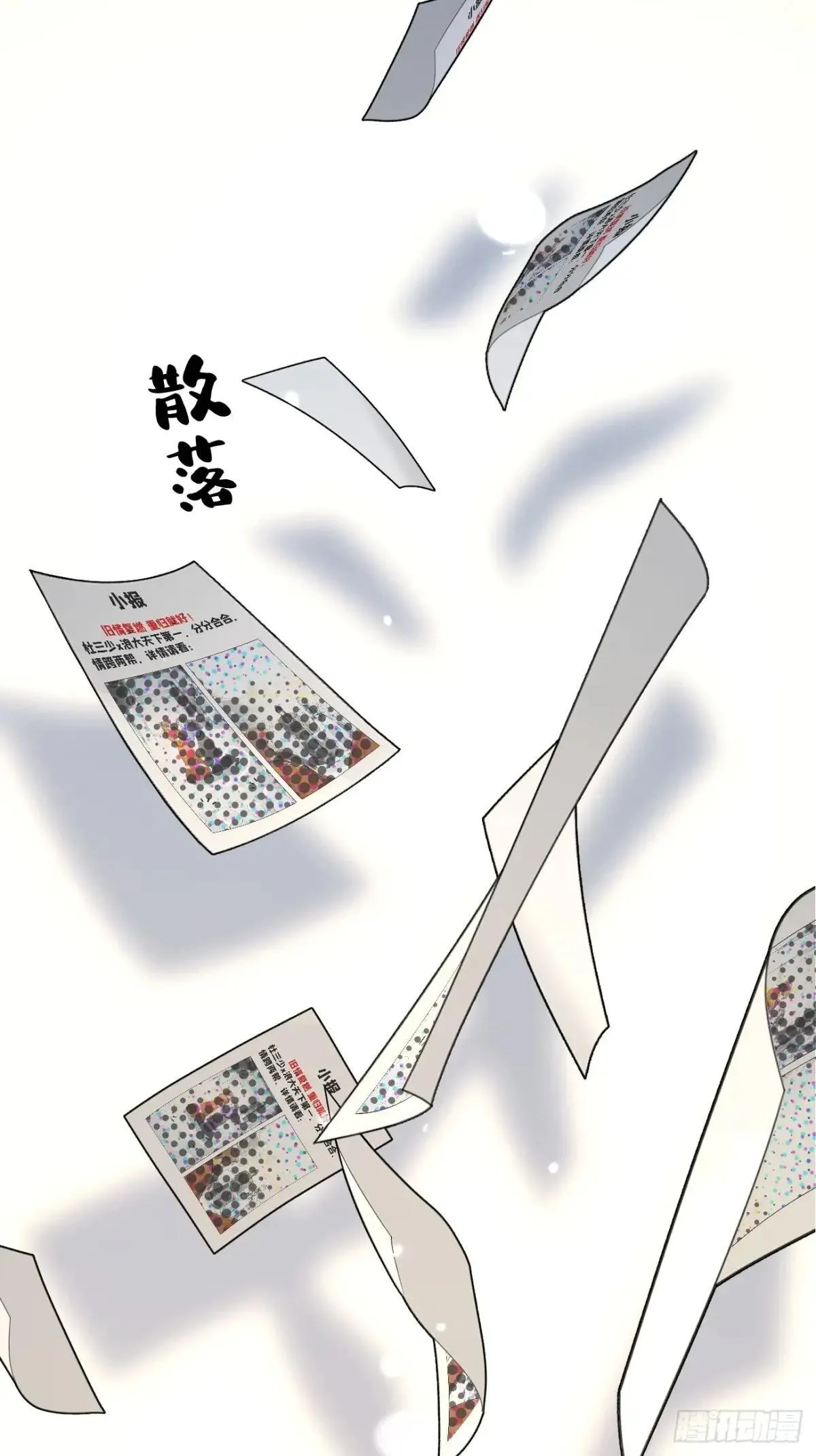 106.出去玩吧及更新频率调整32