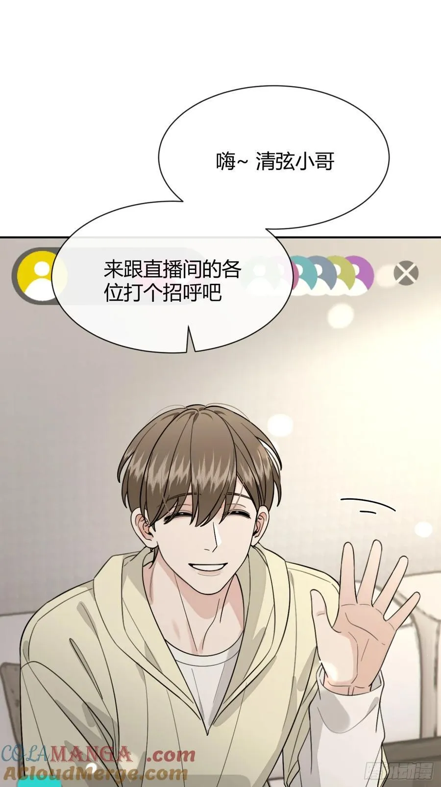 108.如约而至的综艺27