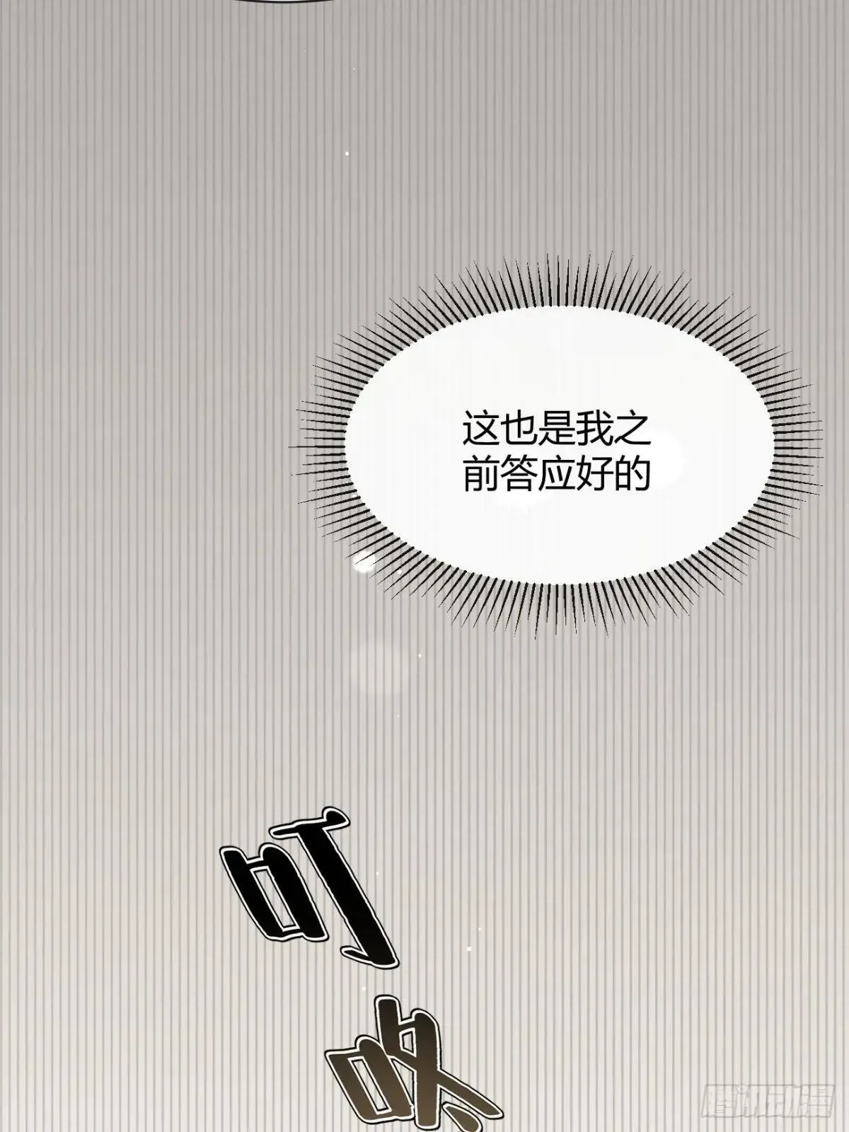 104.四人成行16
