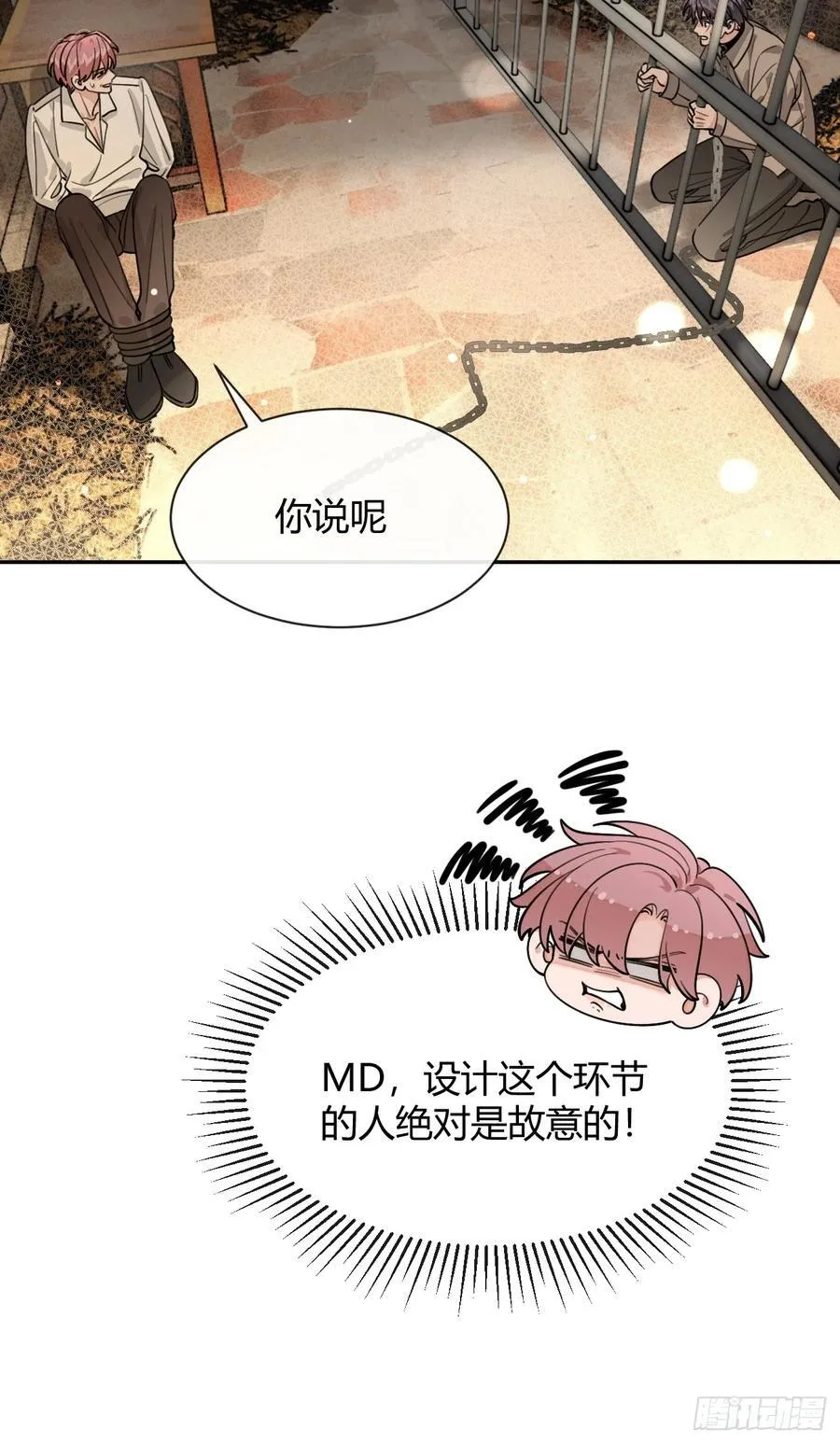 109.最考验意志力的一集7