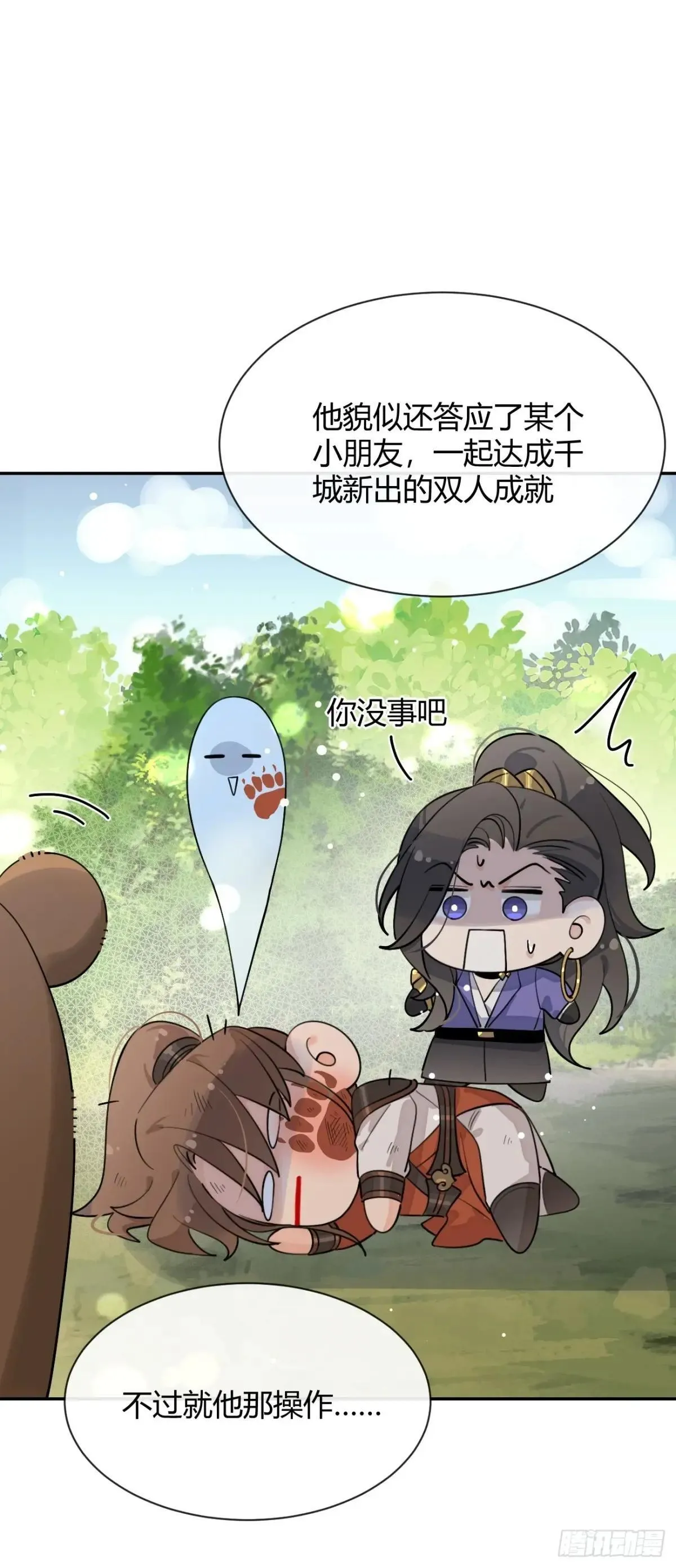 102.去还是不去22
