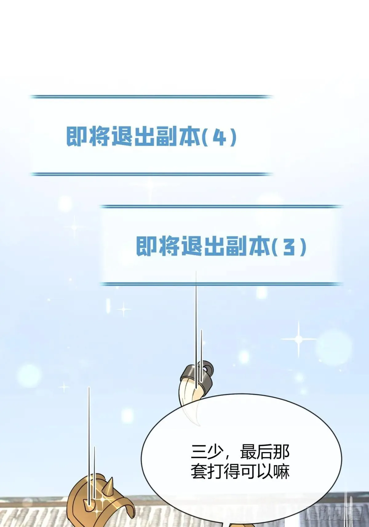 105.你也可以依靠我41