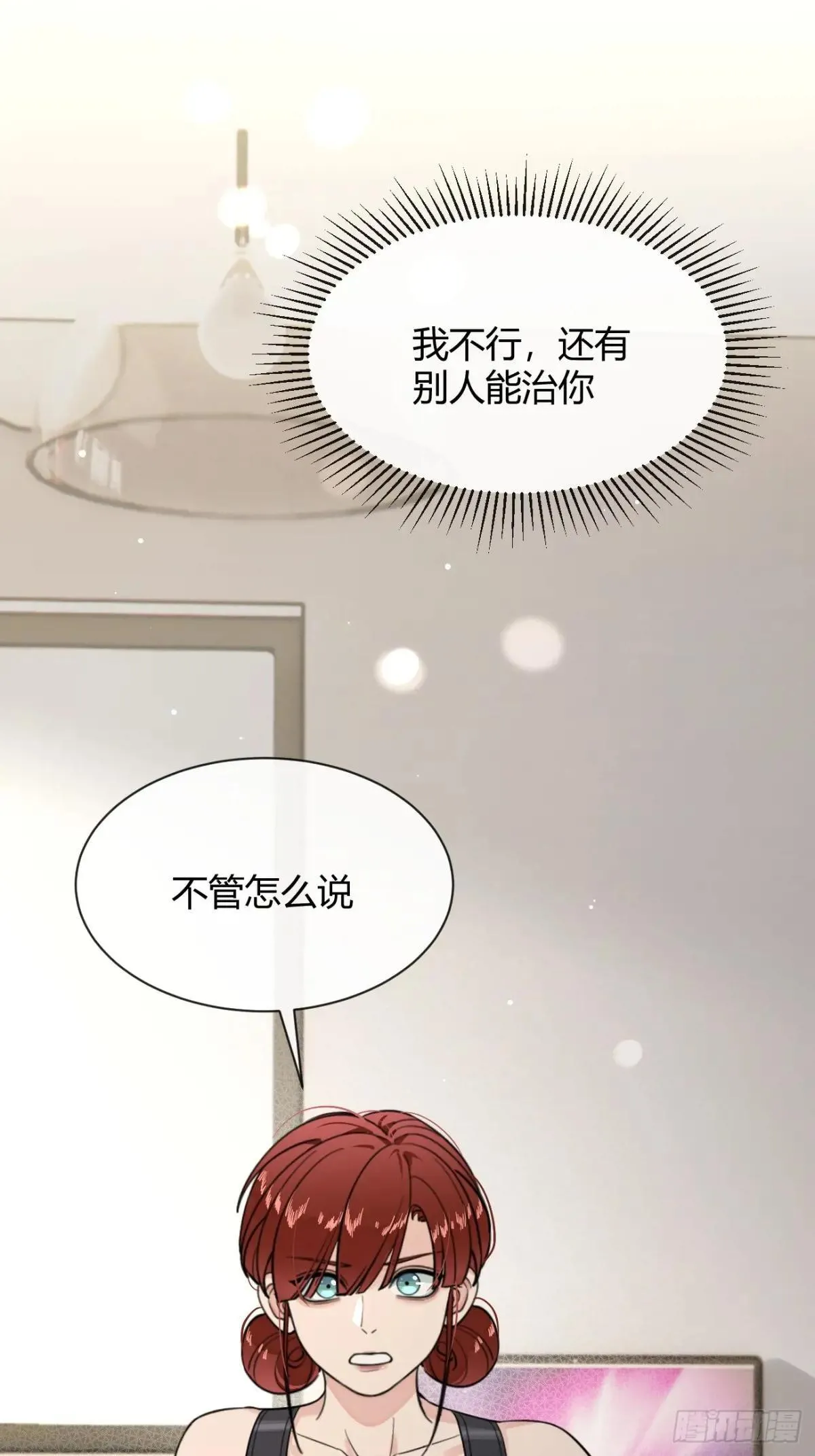 102.去还是不去33