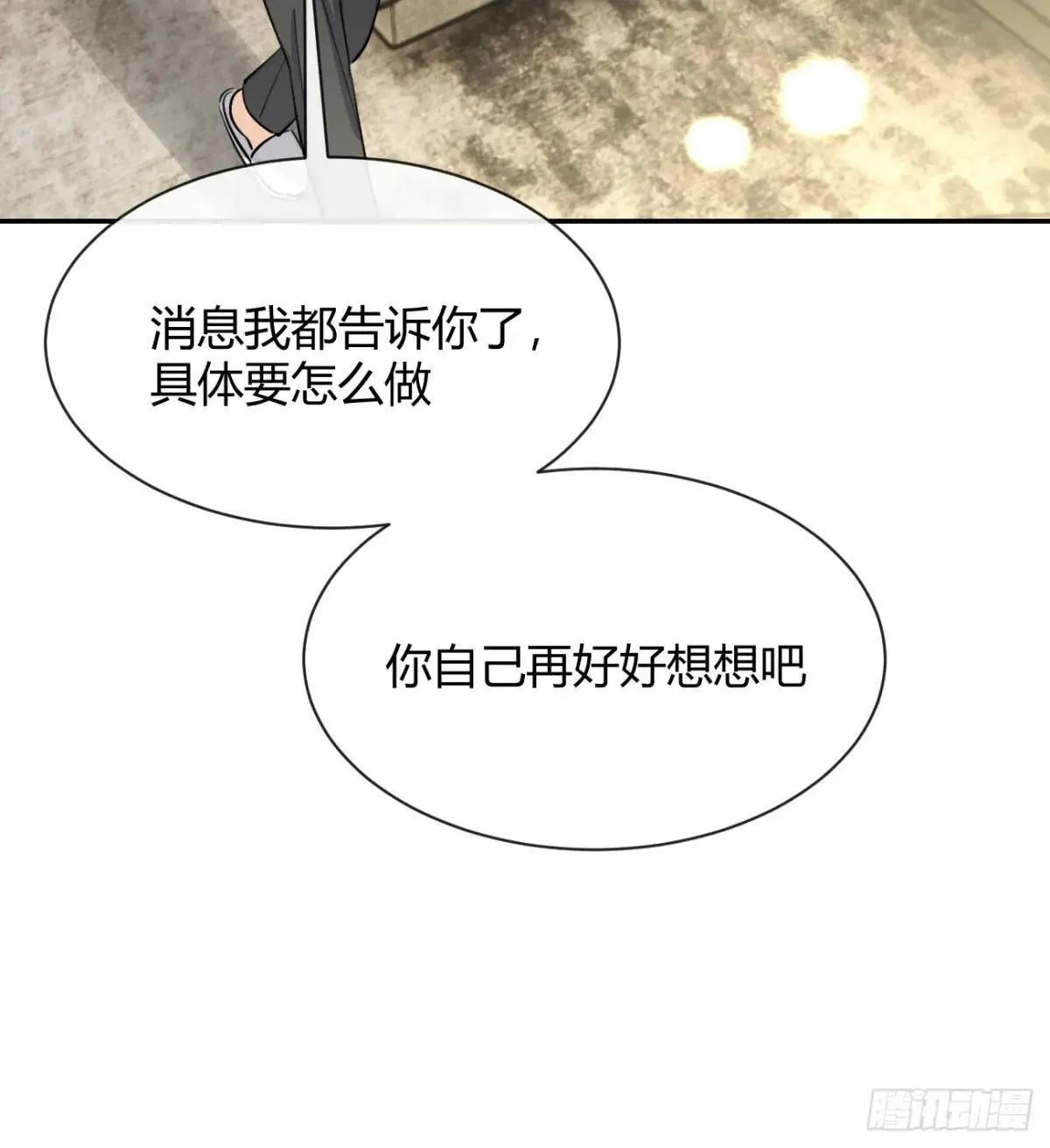 100.堪比甜品18