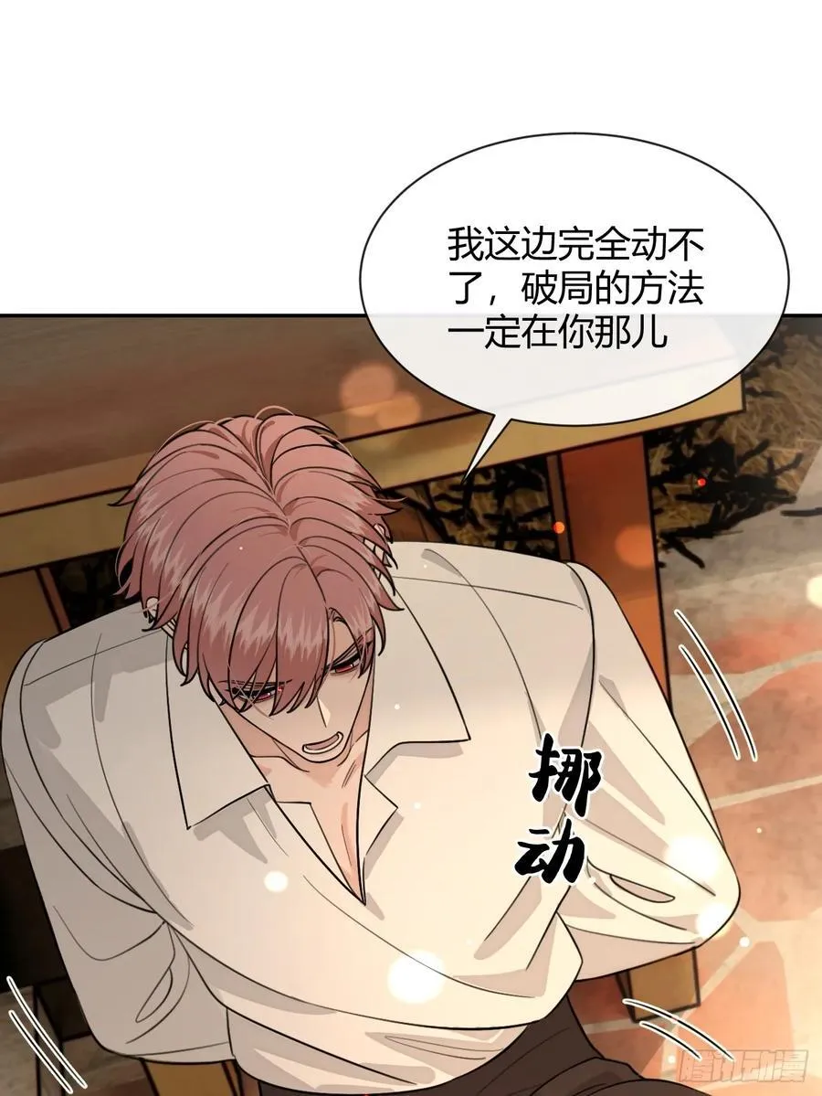 109.最考验意志力的一集8