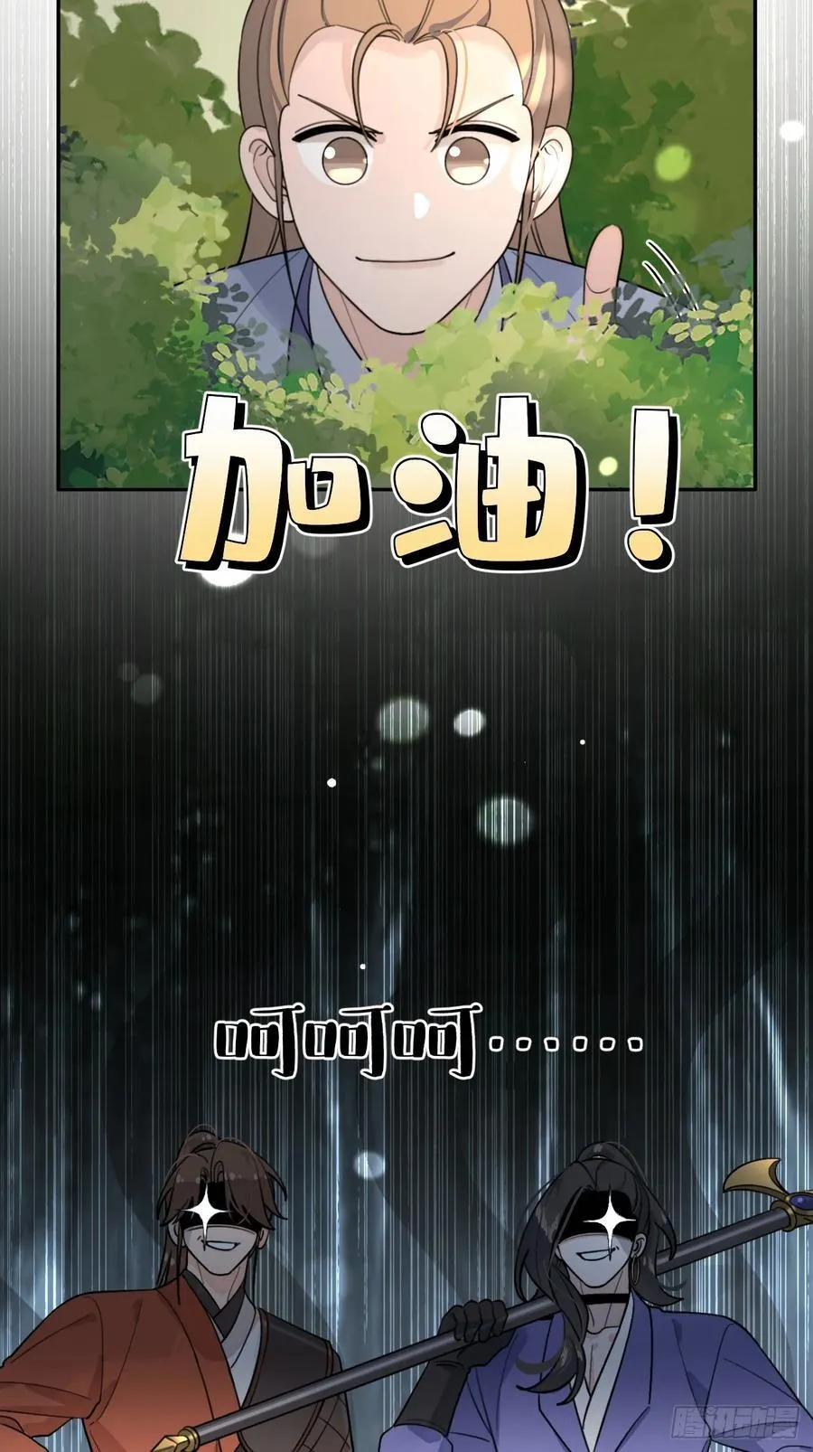 106.去你家（更新频率调整）32