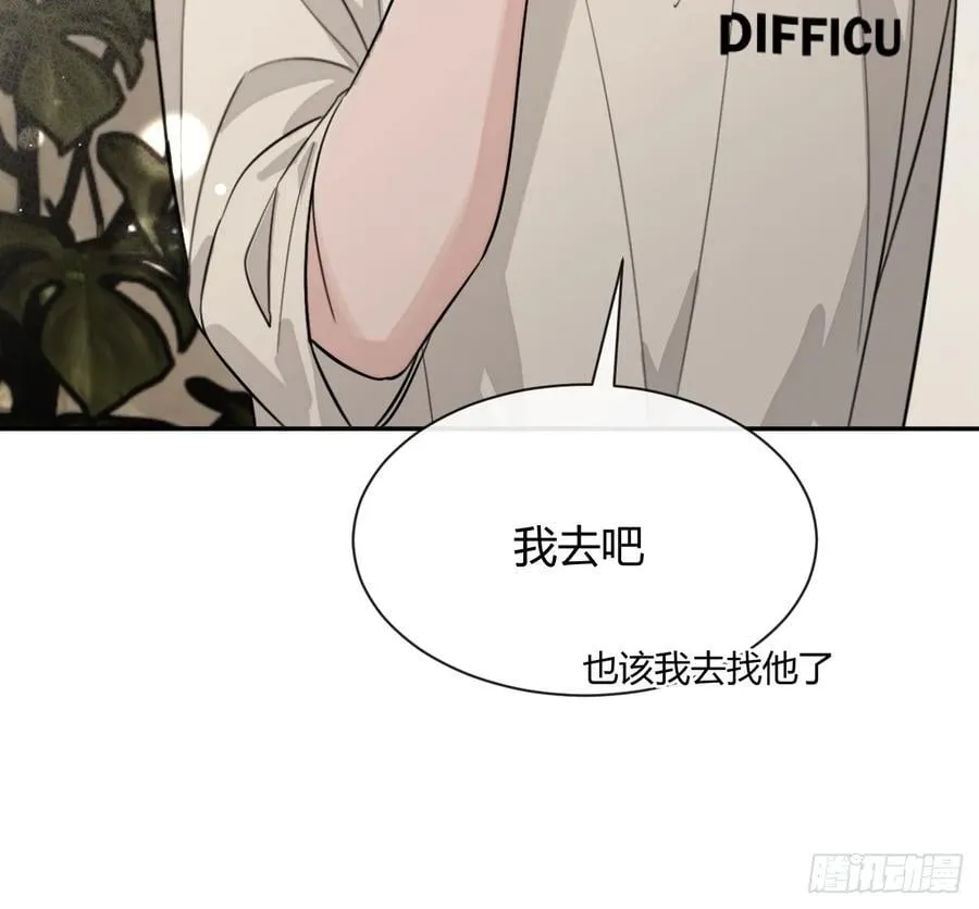 106.去你家（更新频率调整）47