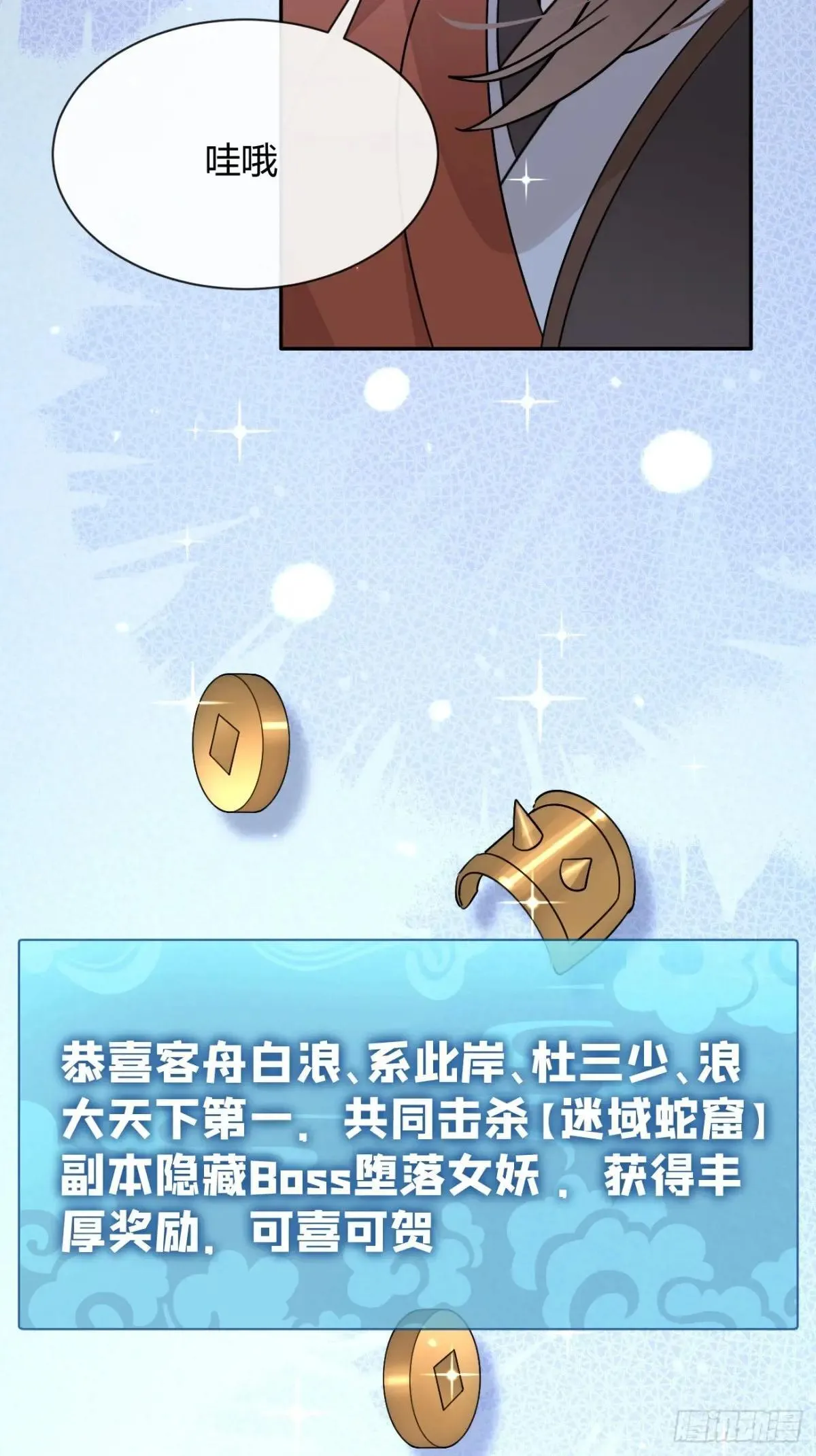 105.你也可以依靠我37