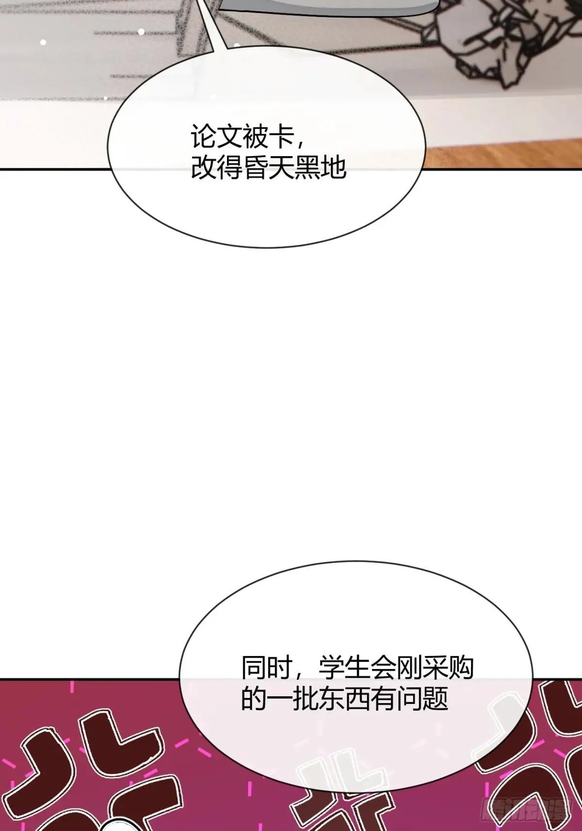 102.去还是不去20
