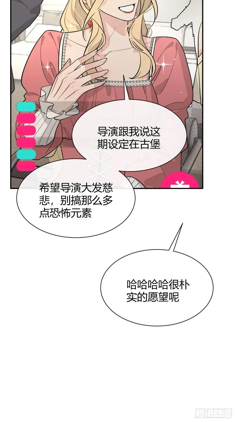 108.如约而至的综艺25