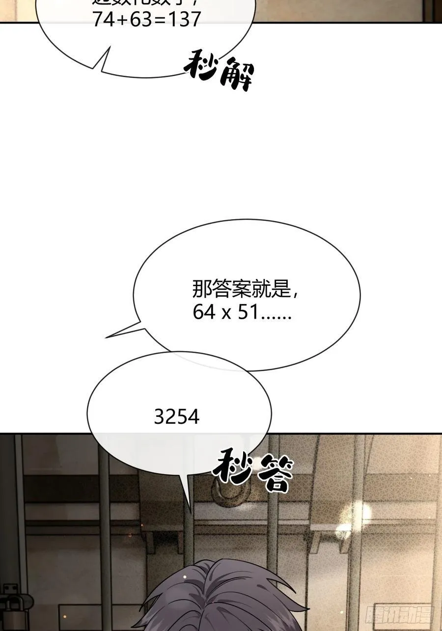 109.最考验意志力的一集29