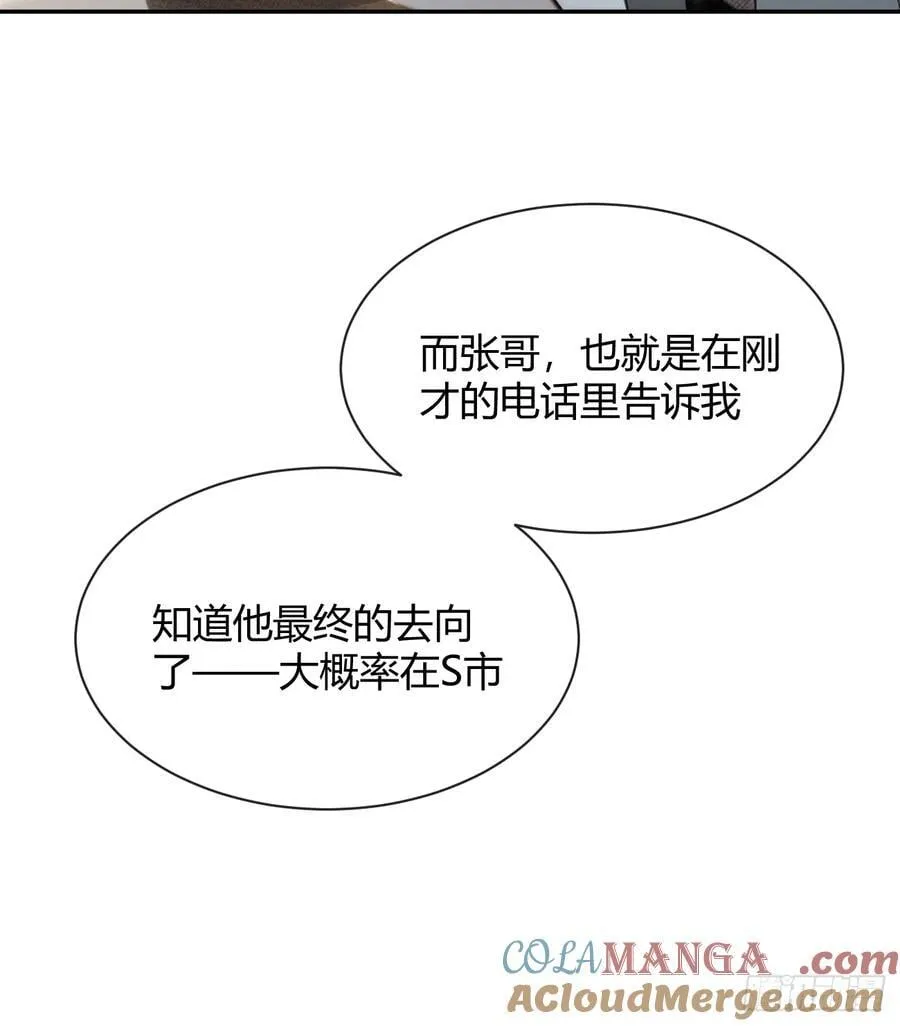 107.峰回路转6