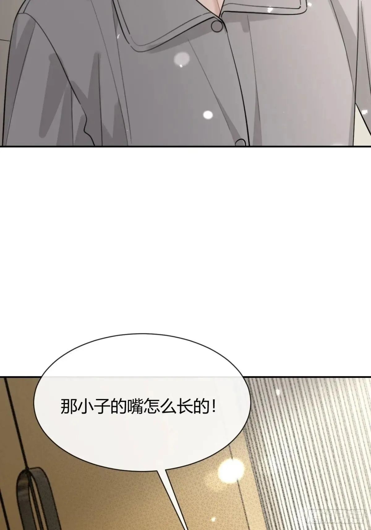 101.找到你啦13
