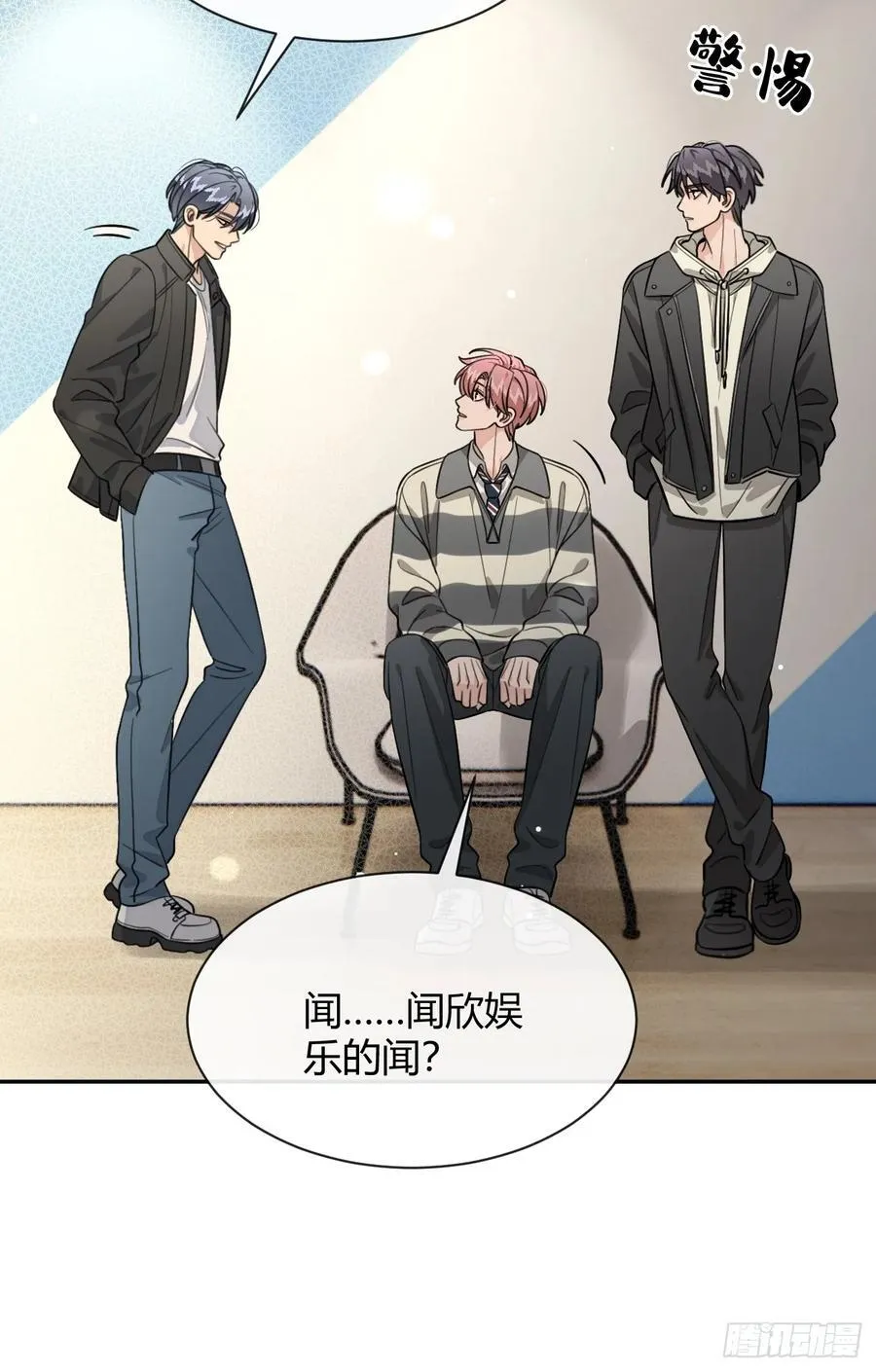 108.如约而至的综艺41