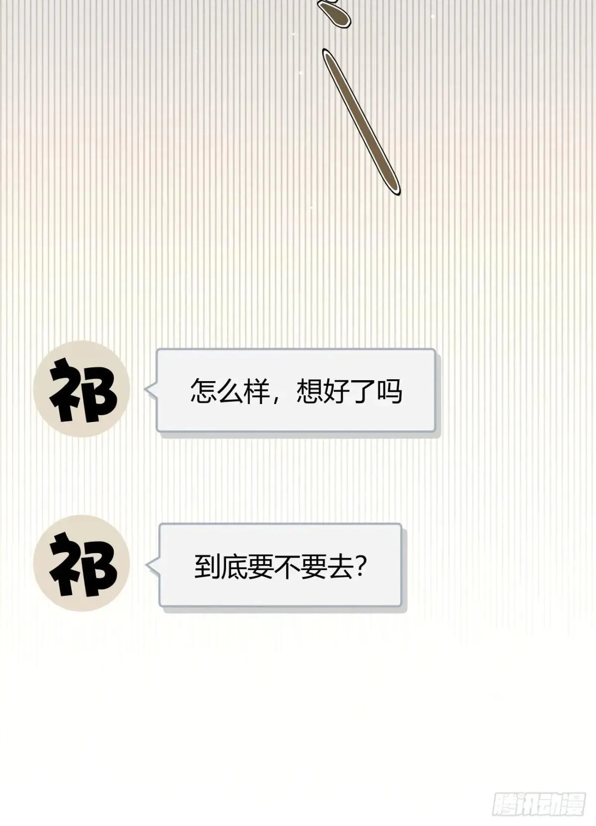 104.四人成行17