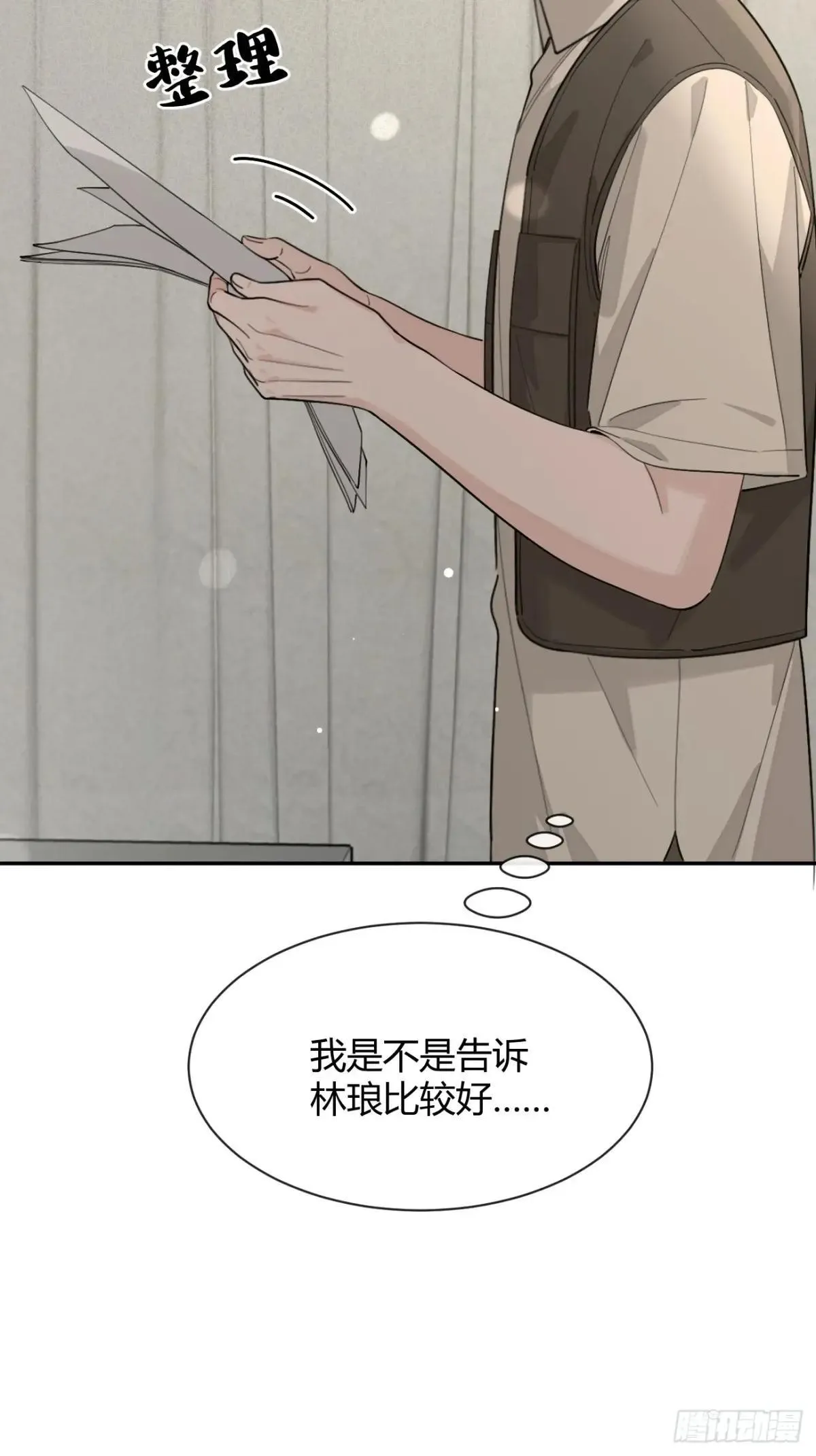 104.四人成行11