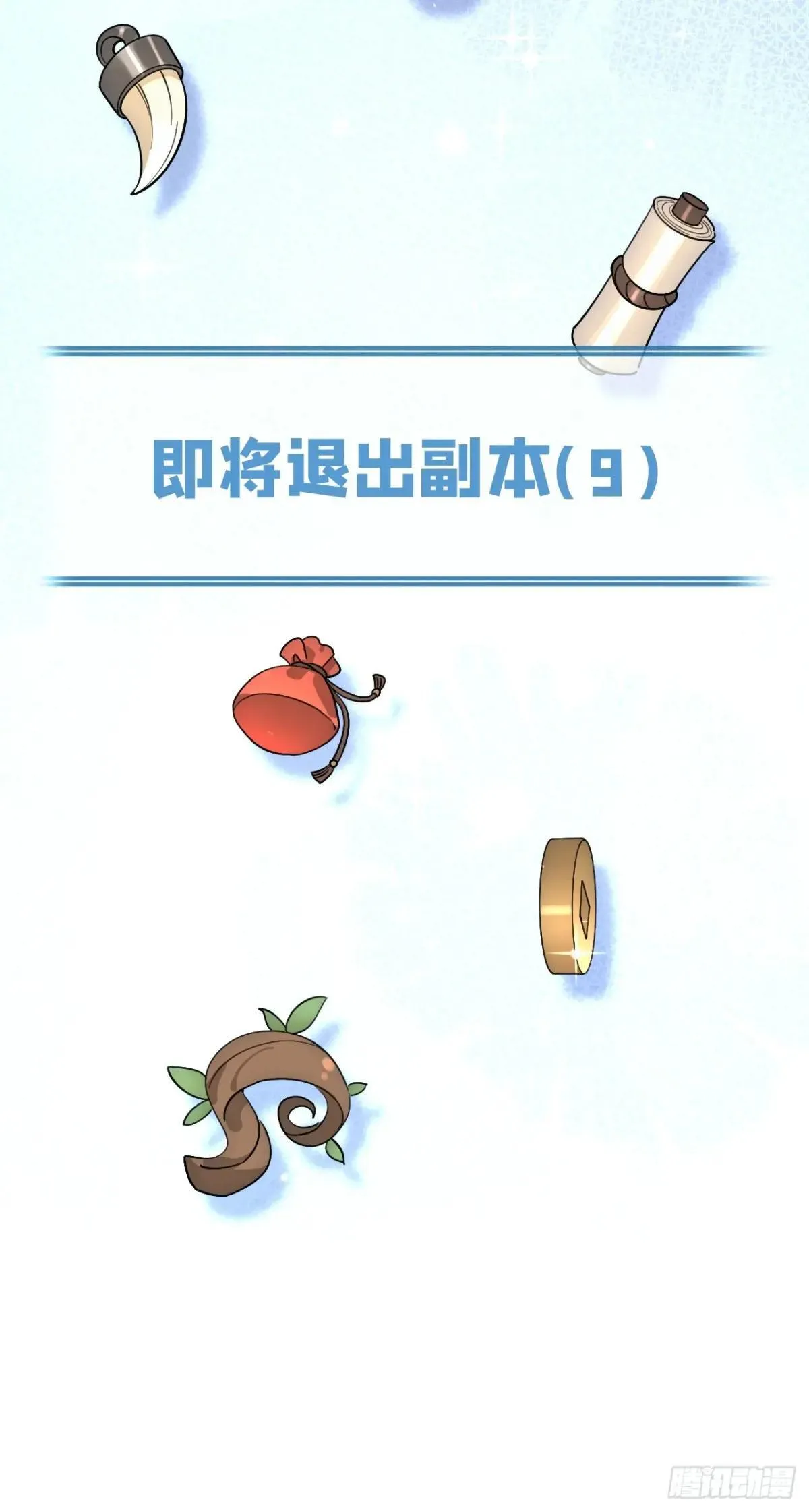 105.你也可以依靠我38